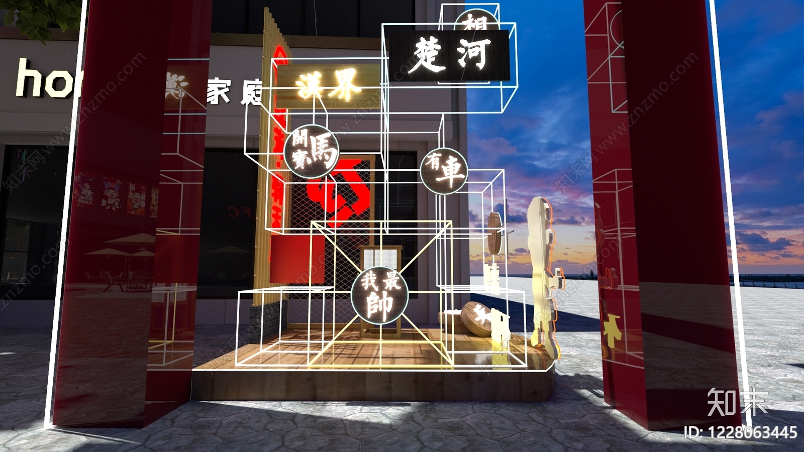 新中式打卡墙SU模型下载【ID:1228063445】