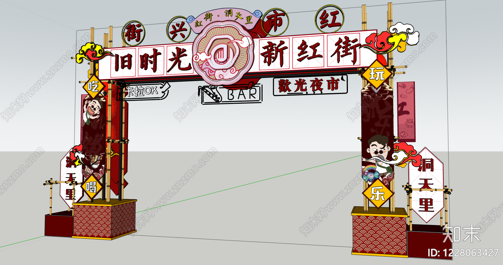 新中式活动门头SU模型下载【ID:1228063427】