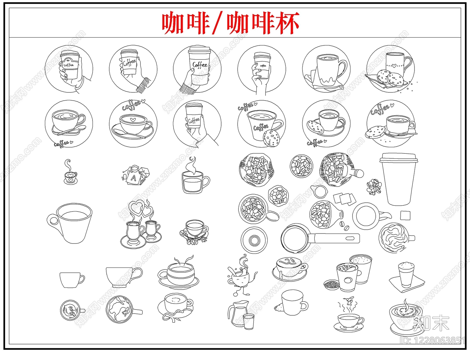 剪影图库CAD图纸