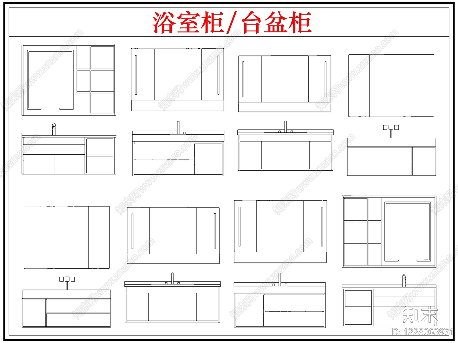 柜子cad施工图下载【ID:1228063971】