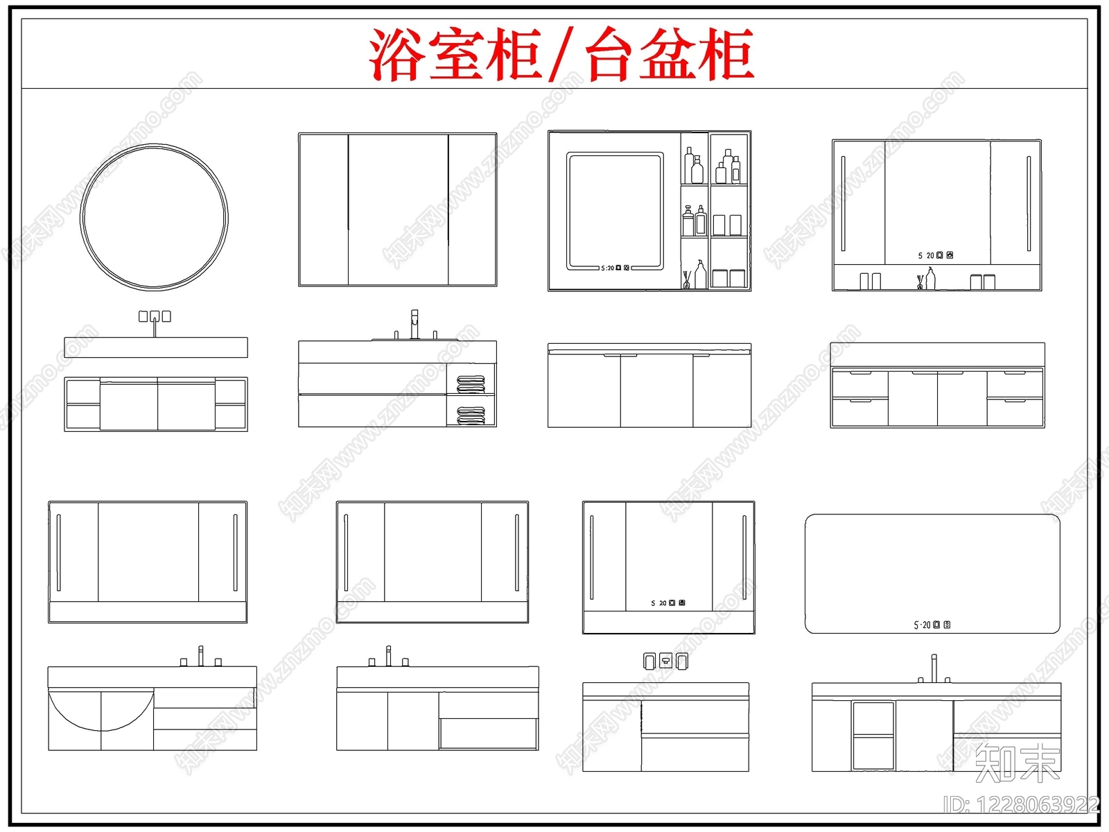 柜子cad施工图下载【ID:1228063922】