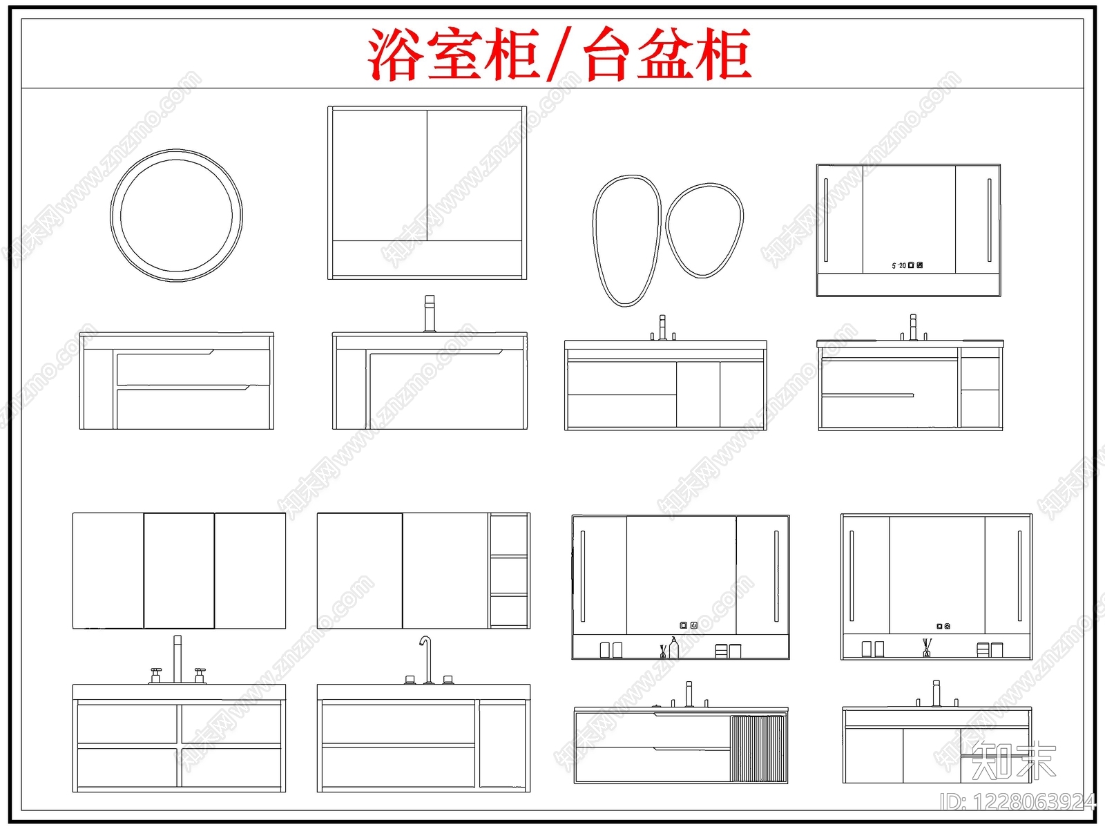 柜子cad施工图下载【ID:1228063924】