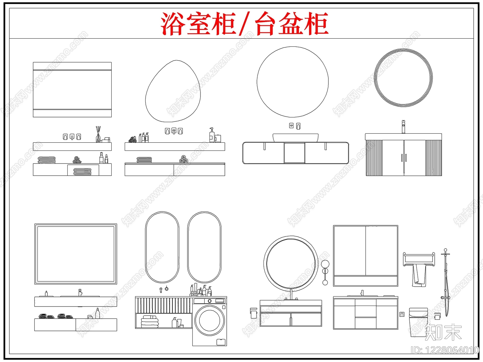 柜子cad施工图下载【ID:1228064010】