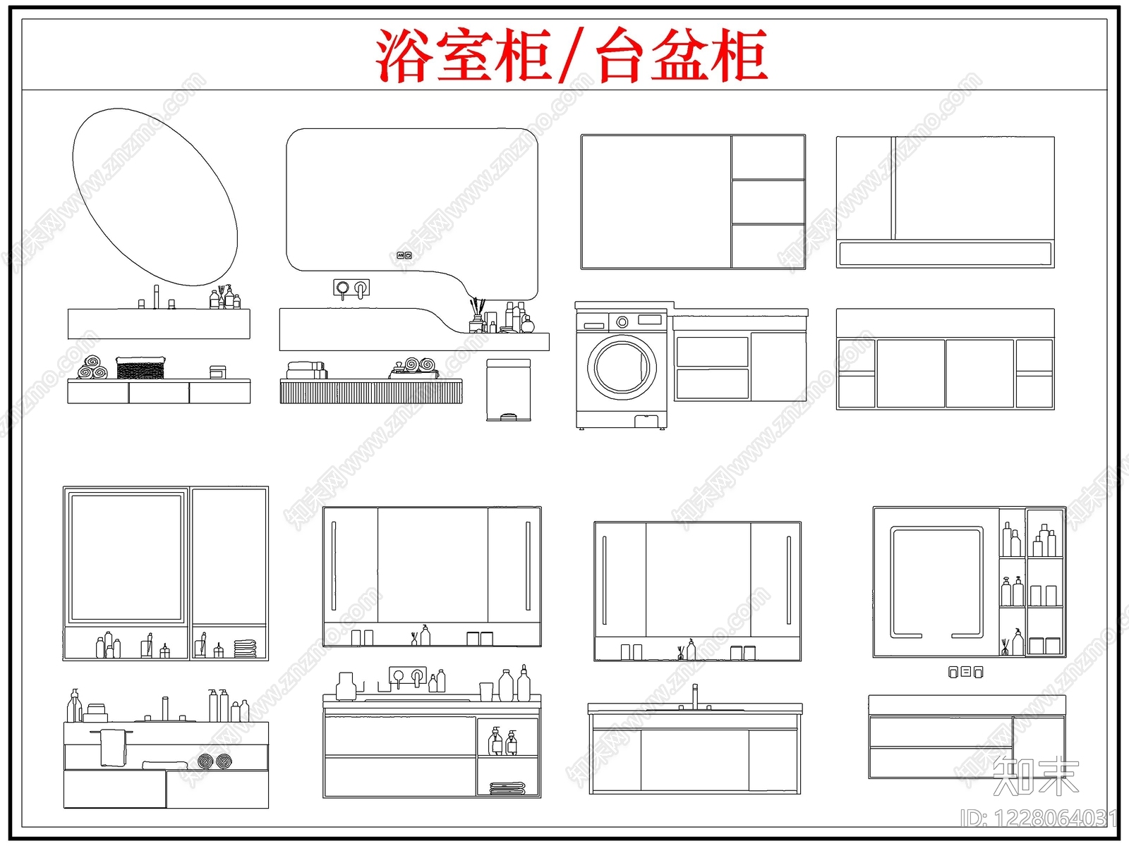 柜子cad施工图下载【ID:1228064031】