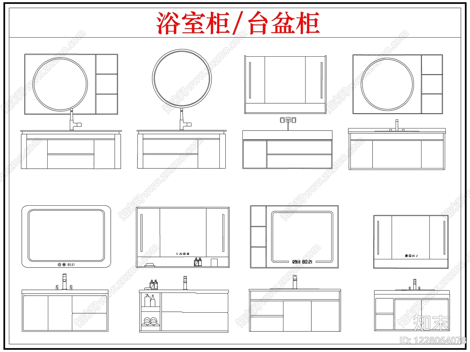 柜子cad施工图下载【ID:1228064078】