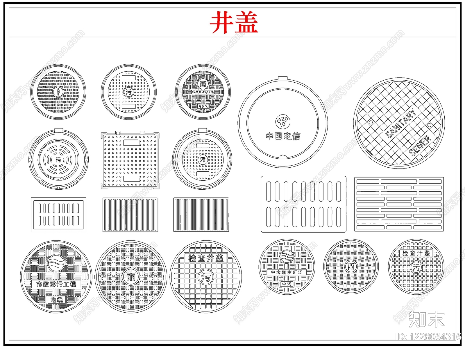 五金管件cad施工图下载【ID:1228064316】