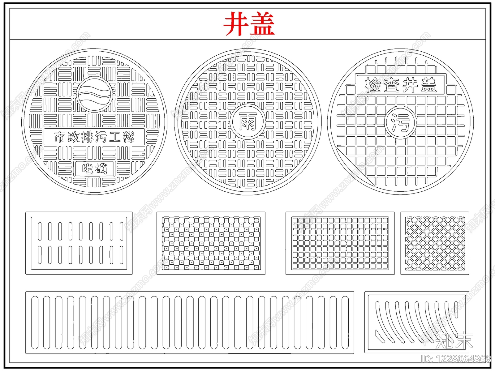五金管件cad施工图下载【ID:1228064368】