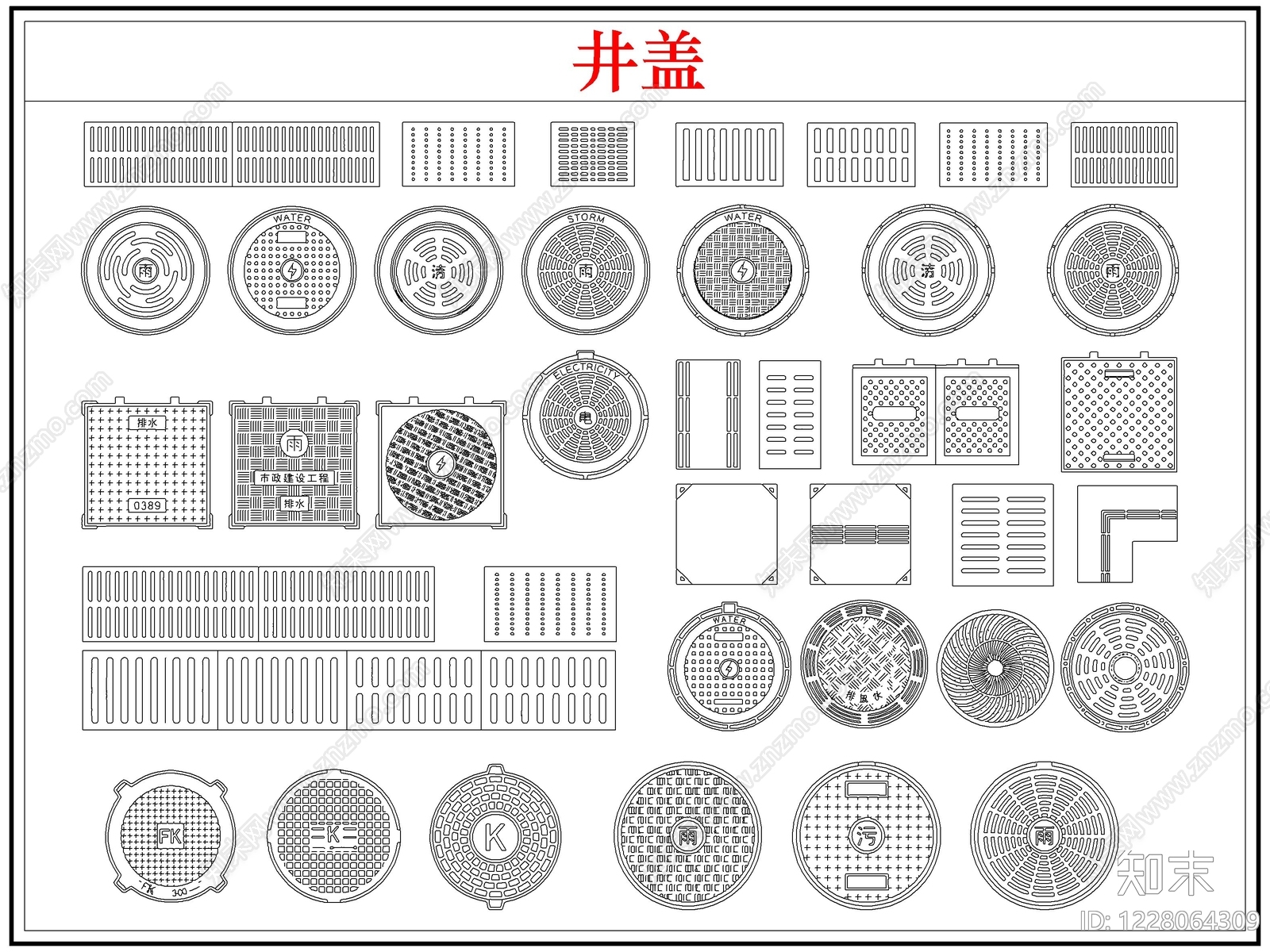 五金管件cad施工图下载【ID:1228064309】