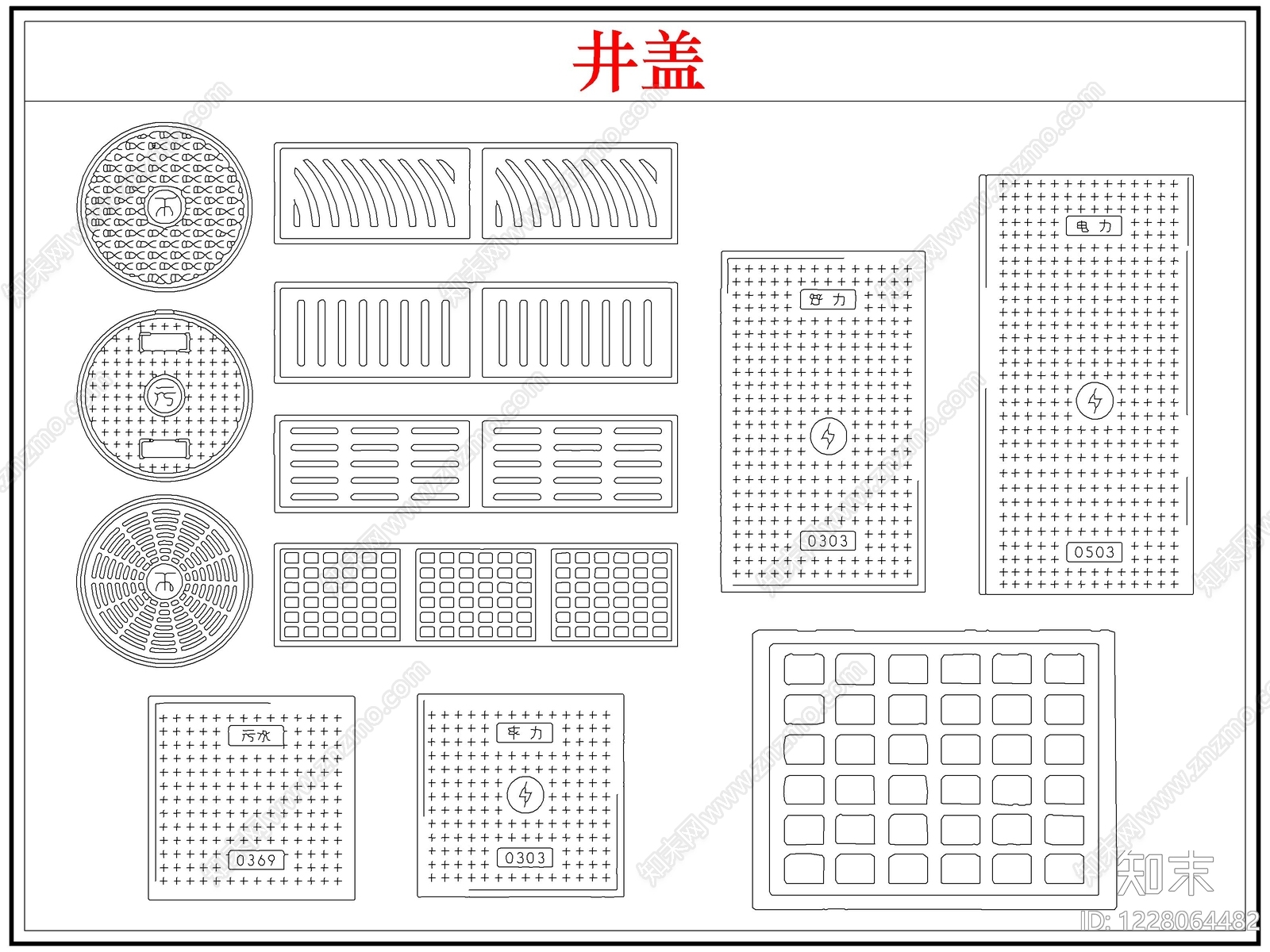 五金管件cad施工图下载【ID:1228064482】