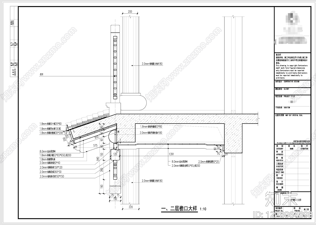 别墅建筑cad施工图下载【ID:1228064898】