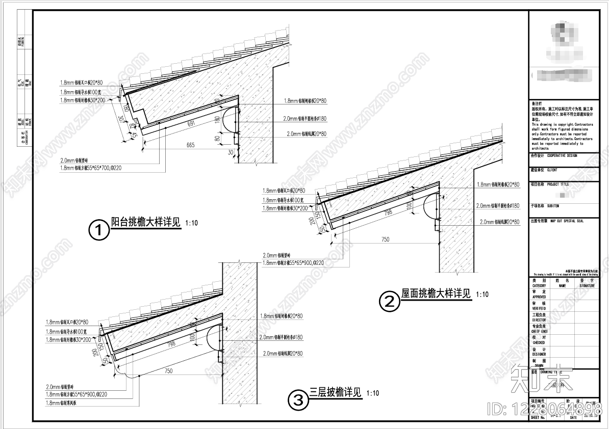 别墅建筑cad施工图下载【ID:1228064898】