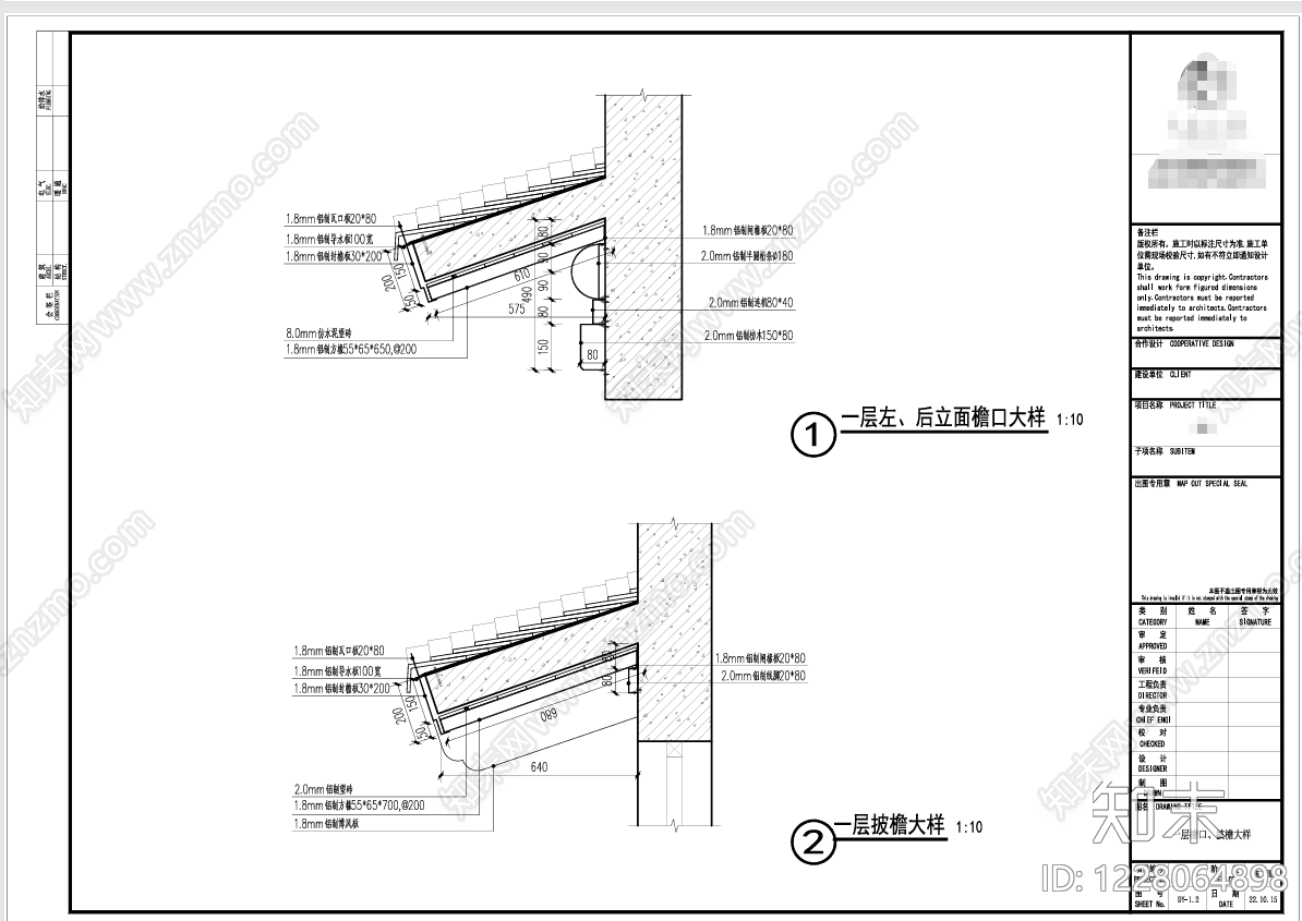 别墅建筑cad施工图下载【ID:1228064898】