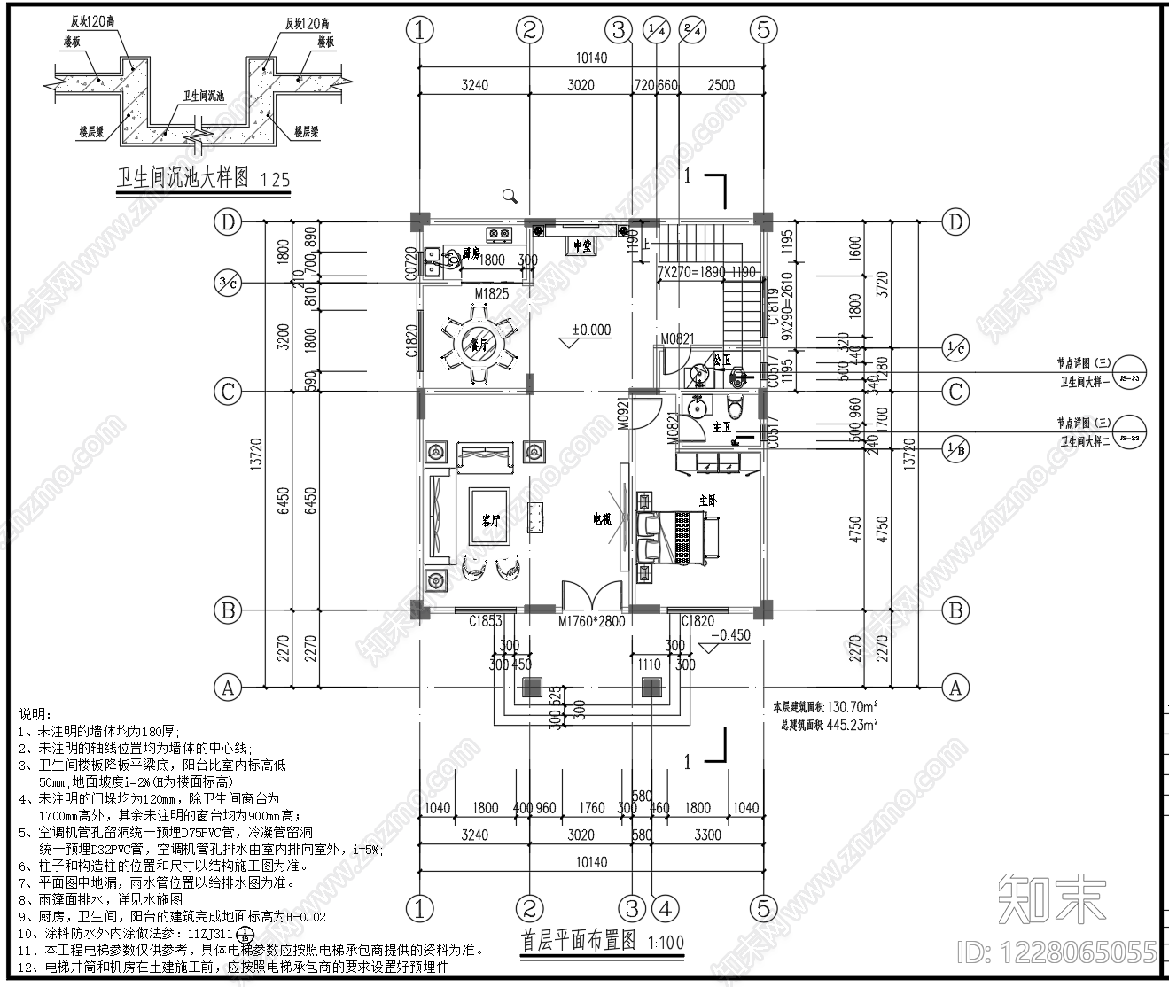 别墅建筑cad施工图下载【ID:1228065055】