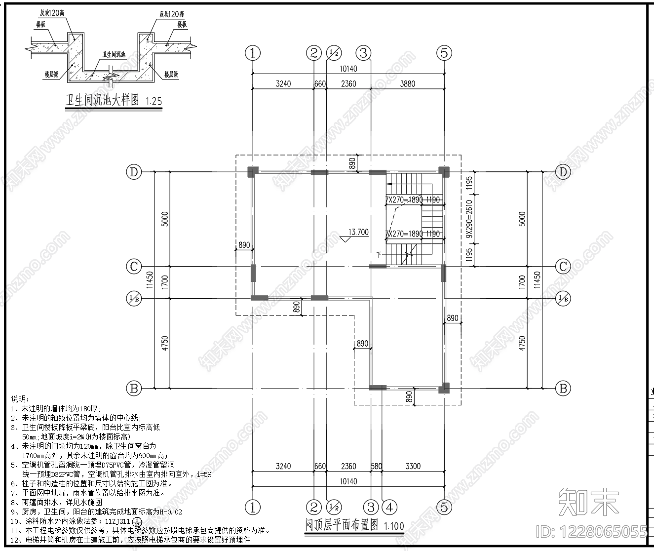 别墅建筑cad施工图下载【ID:1228065055】