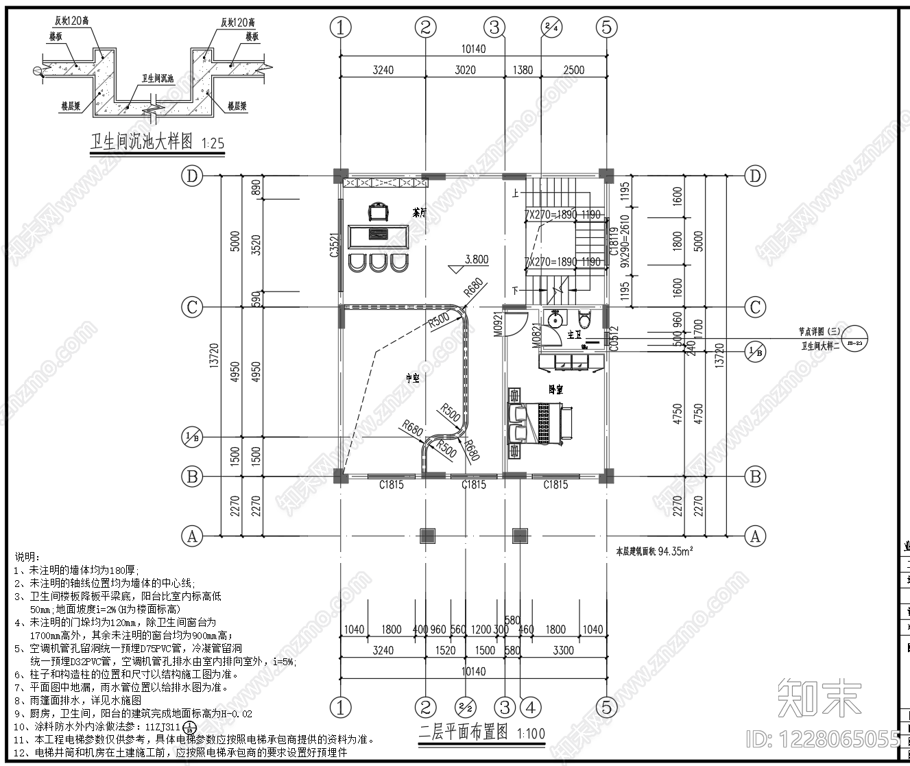 别墅建筑cad施工图下载【ID:1228065055】