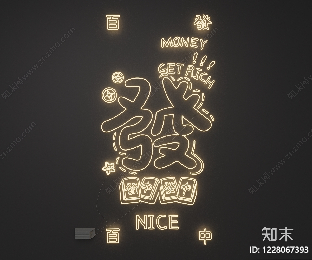 霓虹灯SU模型下载【ID:1228067393】