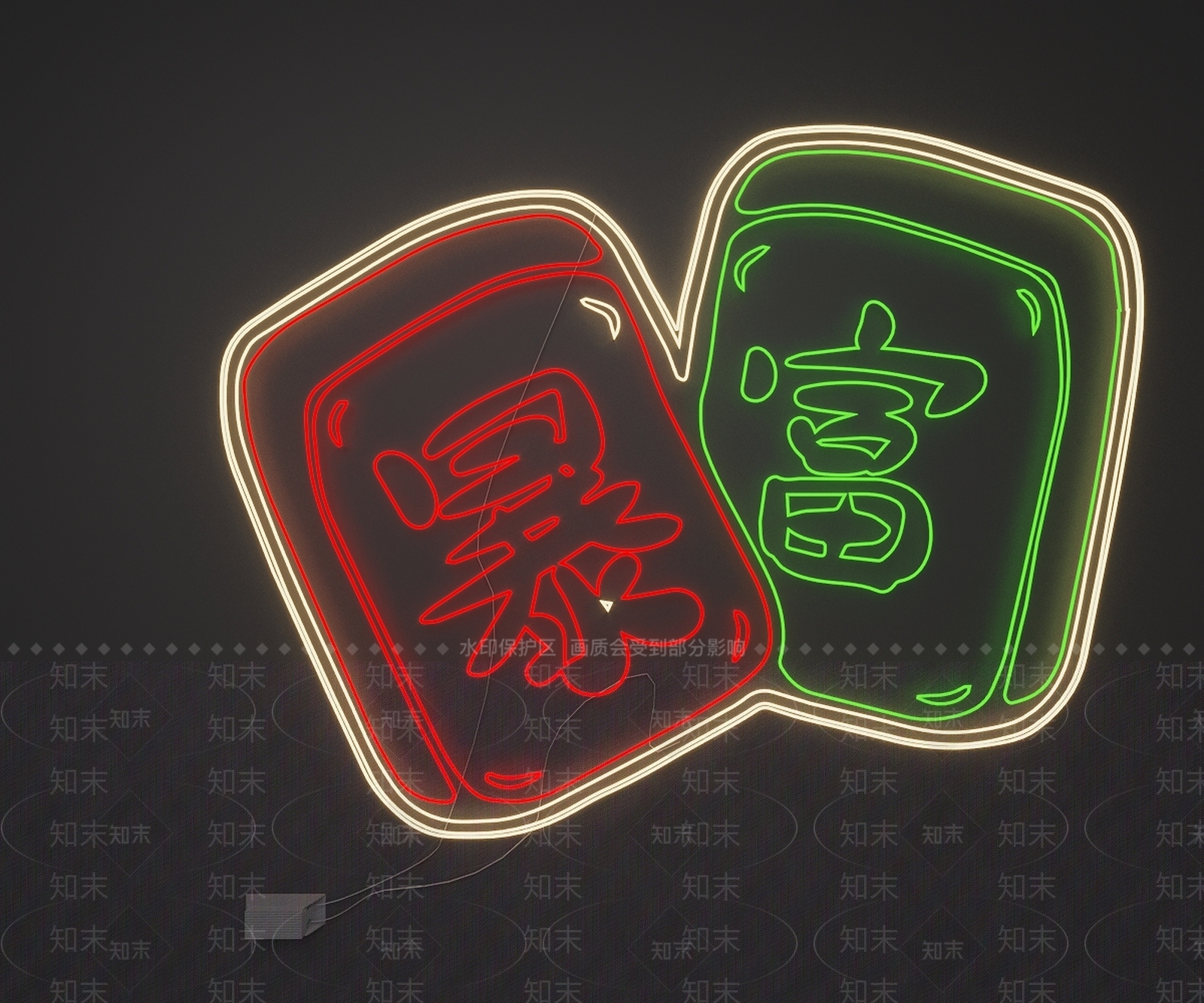 霓虹灯3D模型下载【ID:1228068107】