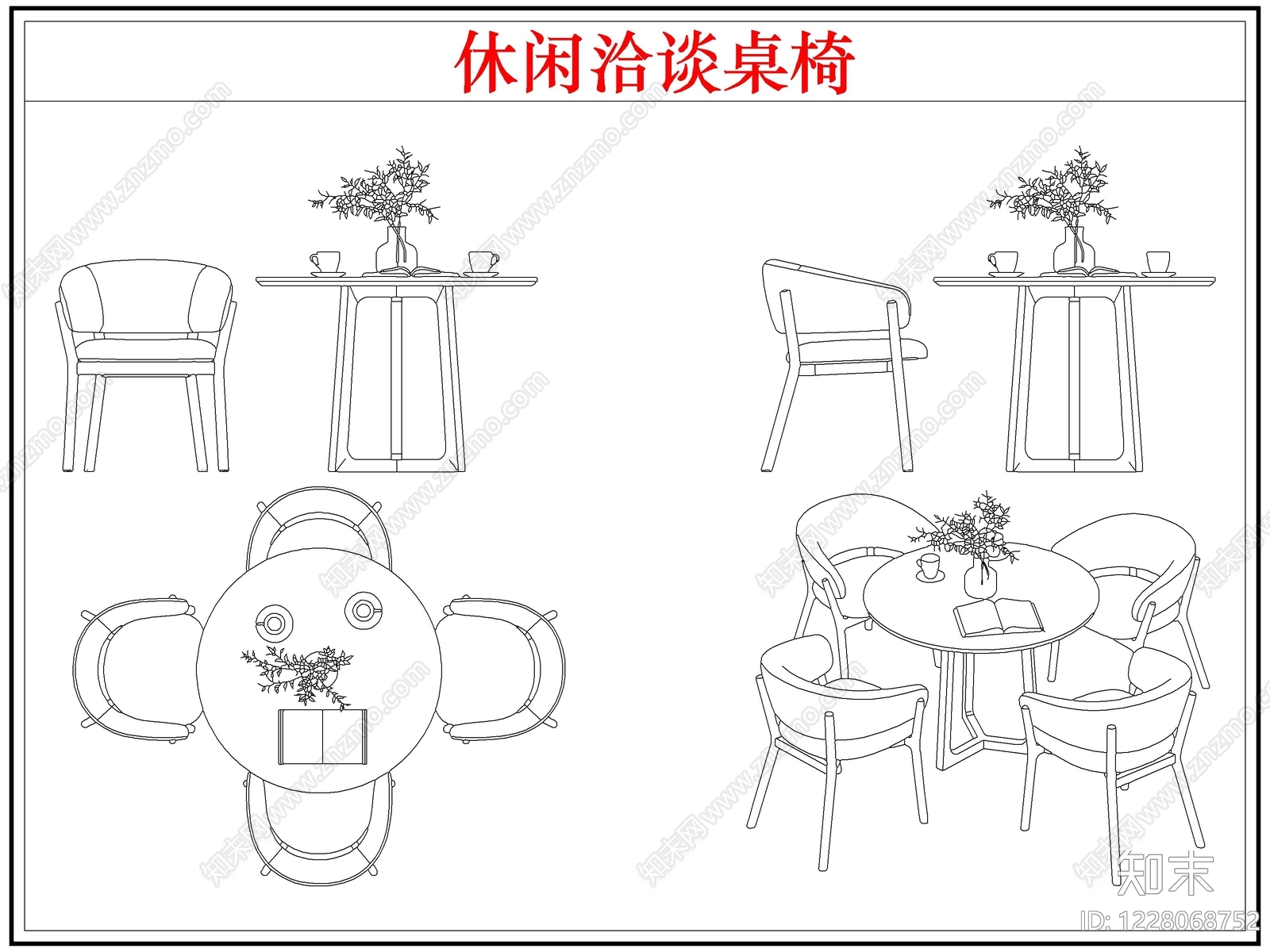 桌椅cad施工图下载【ID:1228068752】