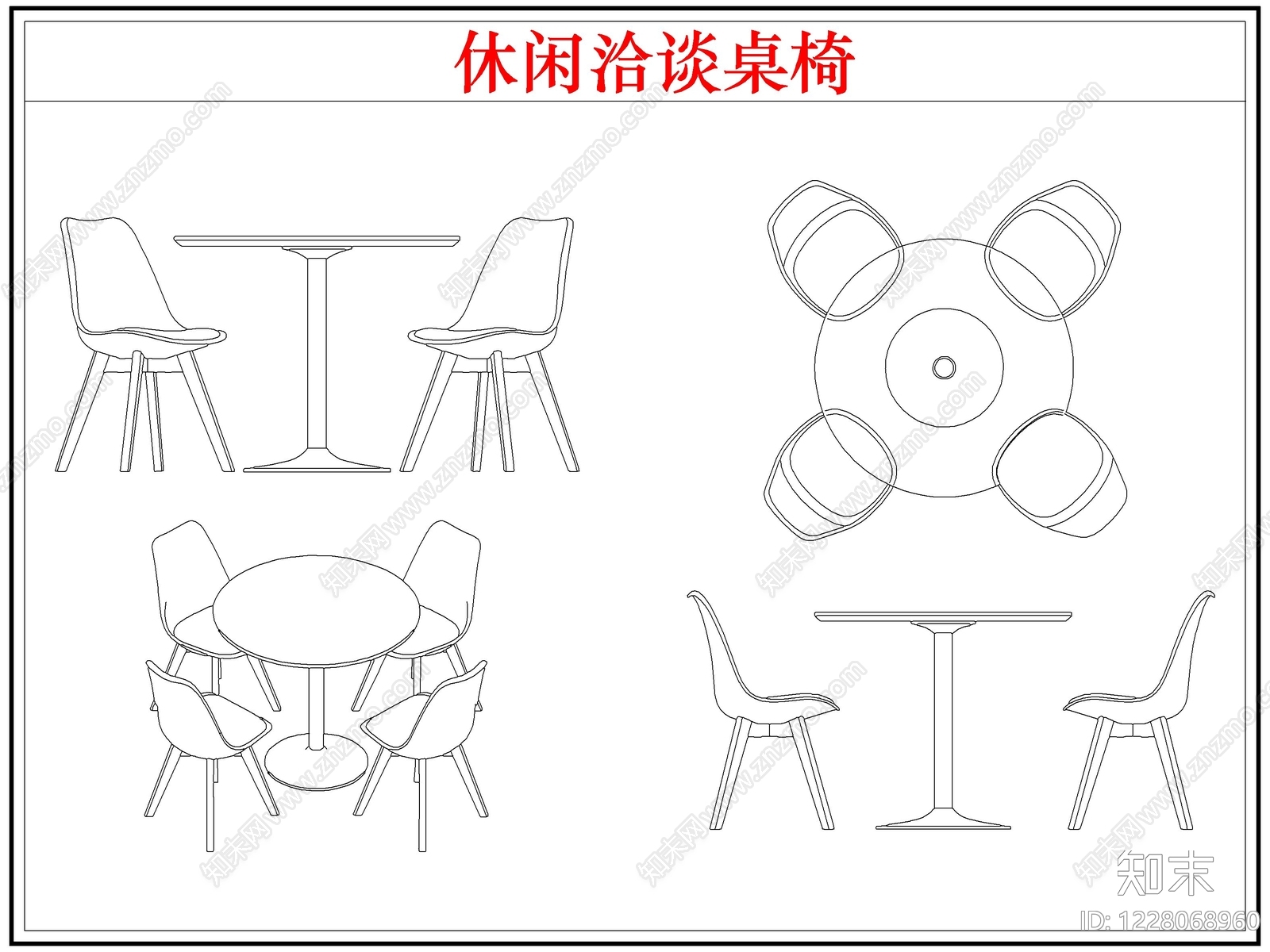 桌椅cad施工图下载【ID:1228068960】