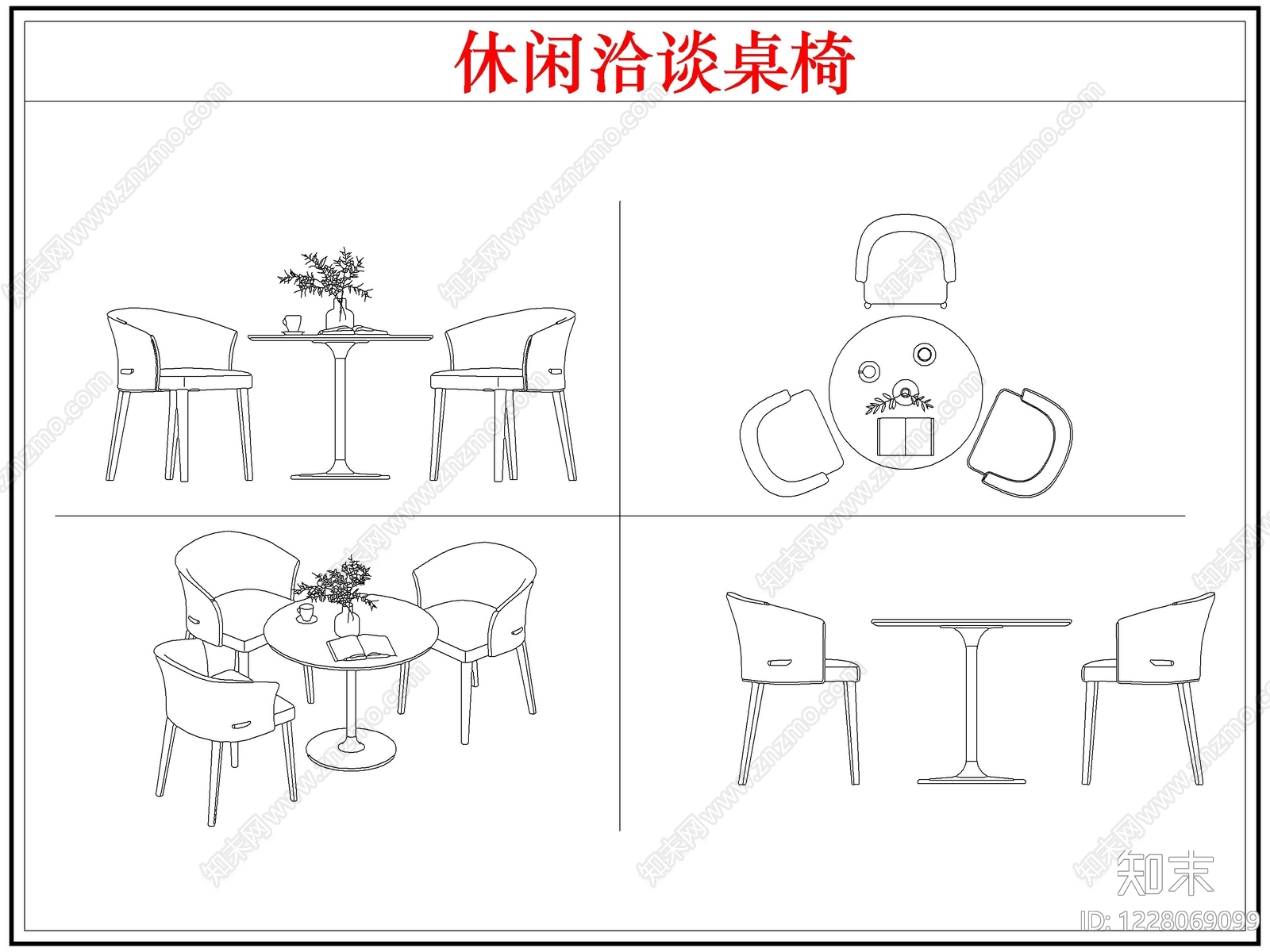 桌椅cad施工图下载【ID:1228069099】