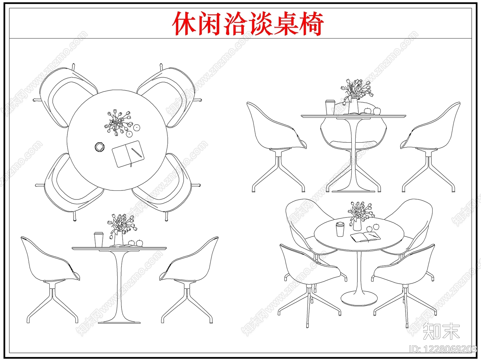 桌椅cad施工图下载【ID:1228069203】