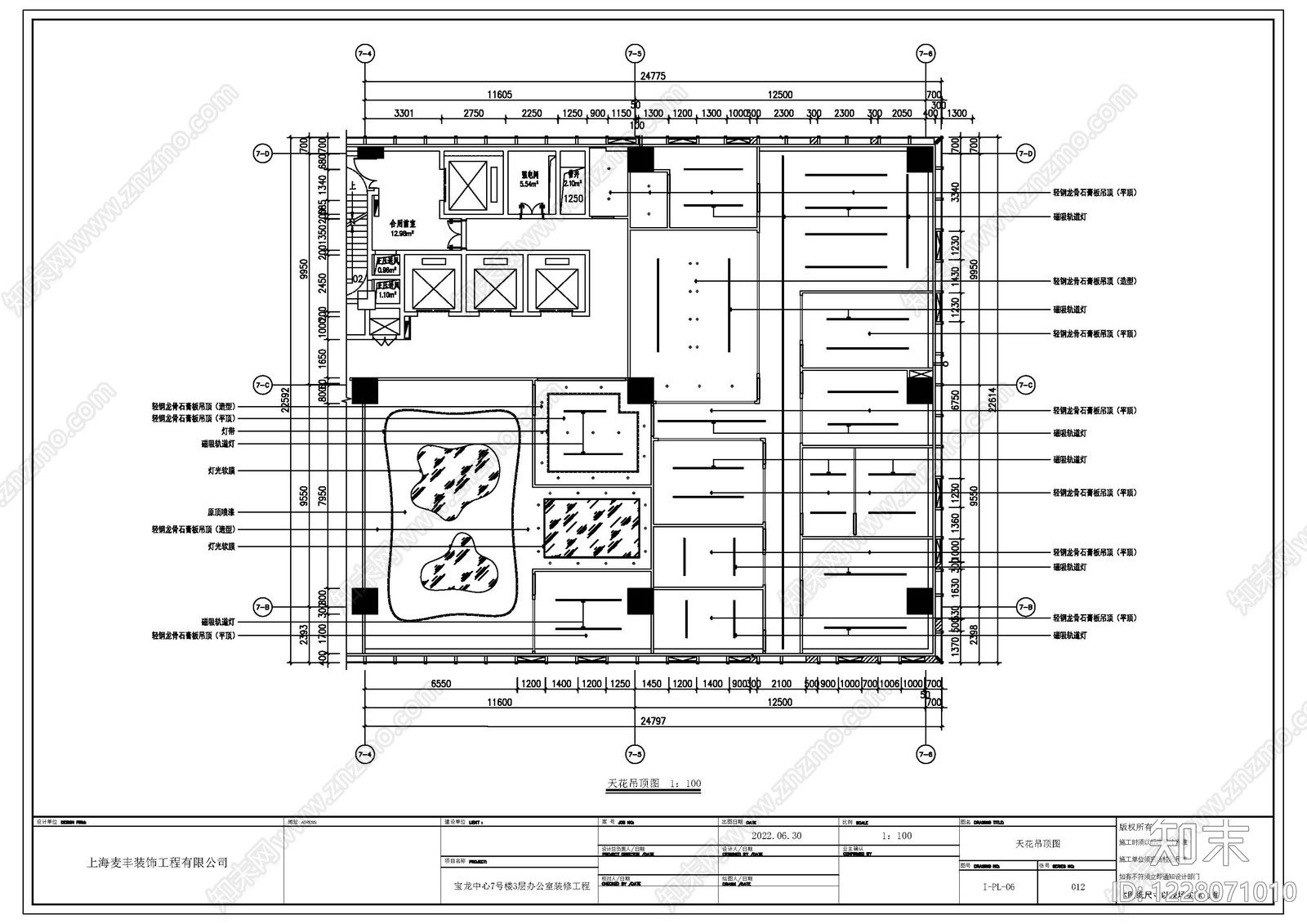 整体办公空间cad施工图下载【ID:1228071010】