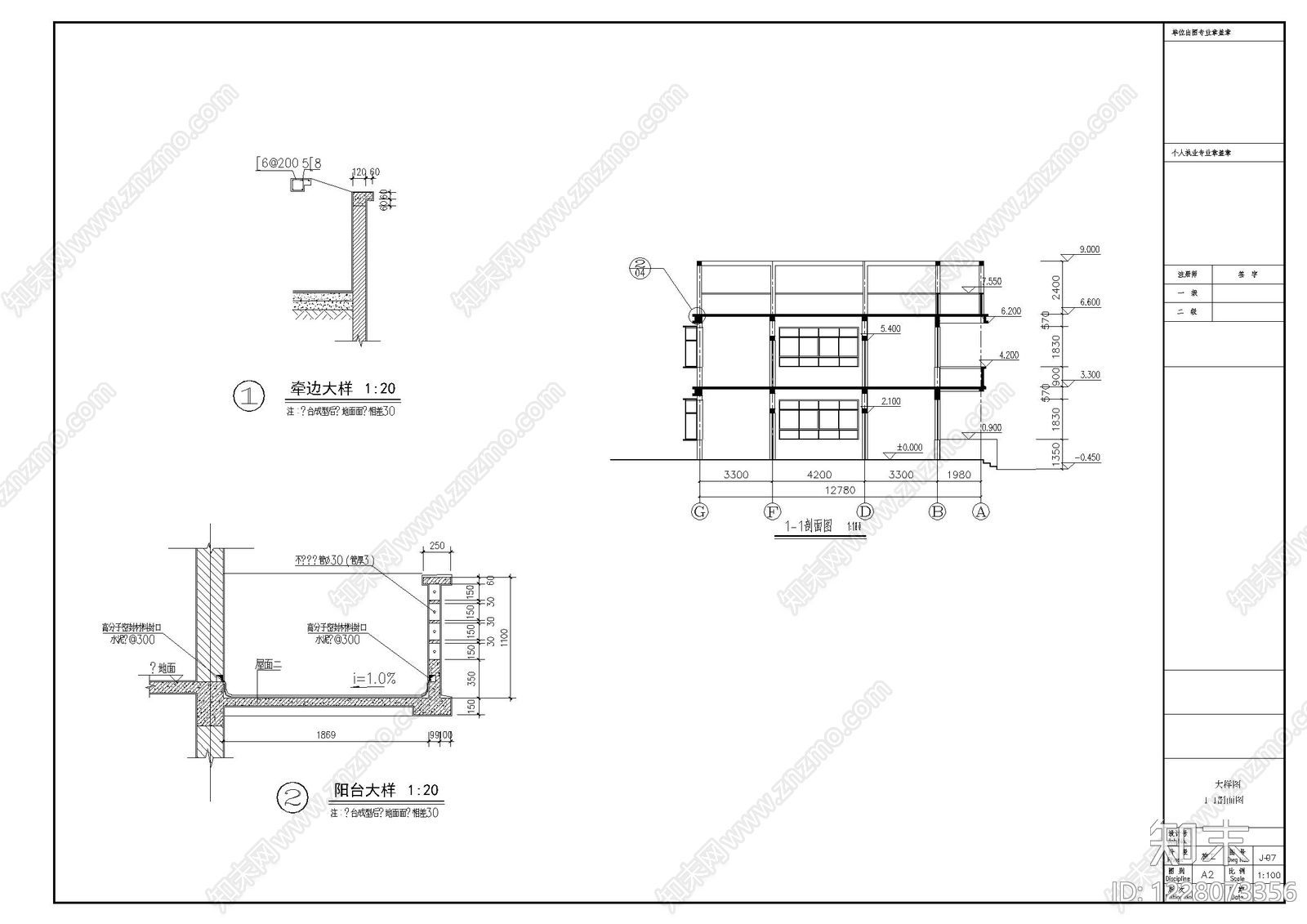 别墅建筑cad施工图下载【ID:1228073356】