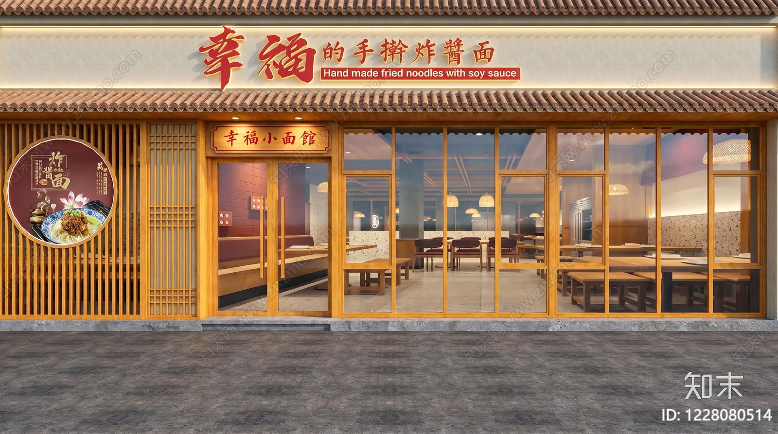 新中式门头SU模型下载【ID:1228080514】