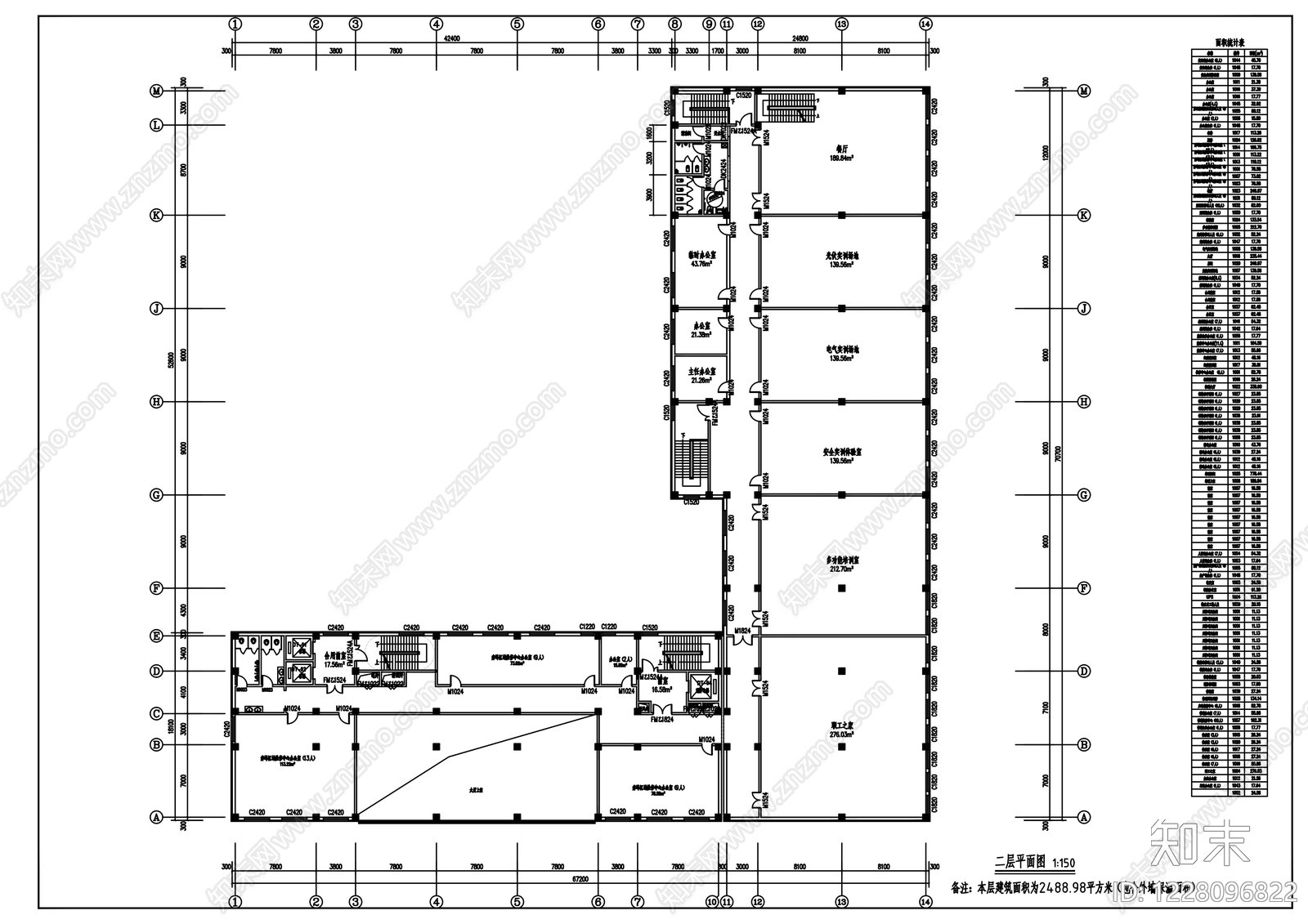 办公楼建筑cad施工图下载【ID:1228096822】