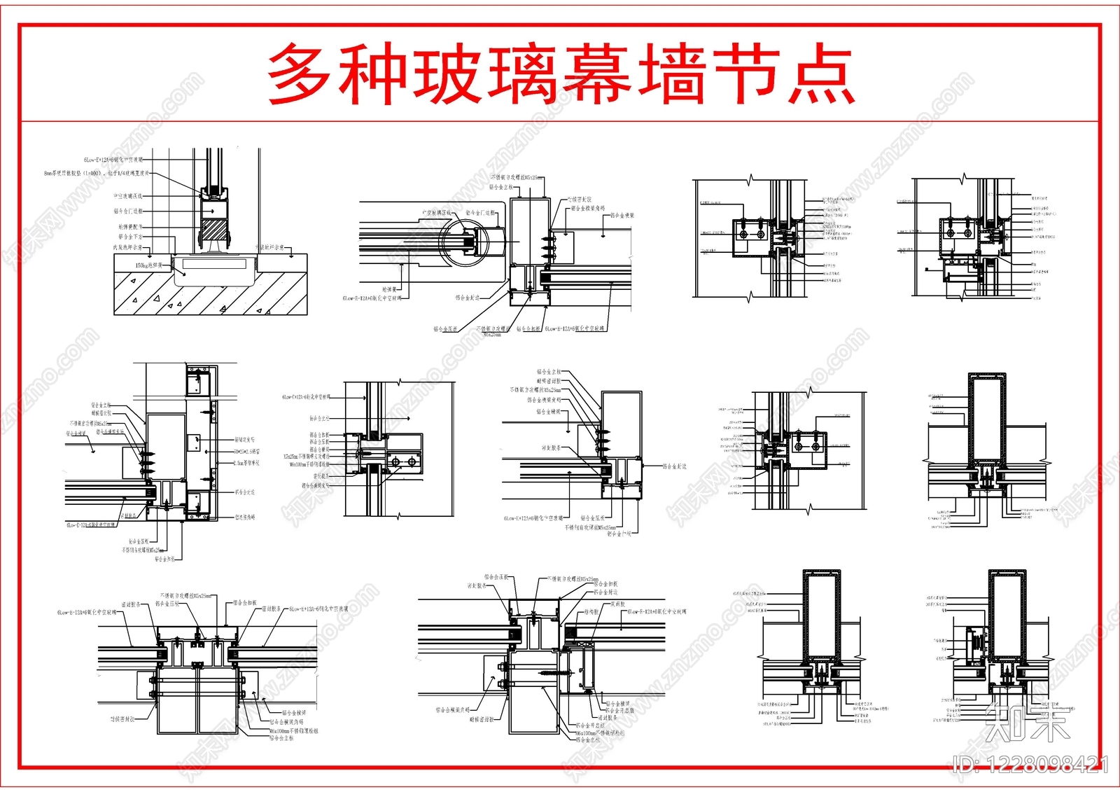 幕墙结构CAD图纸