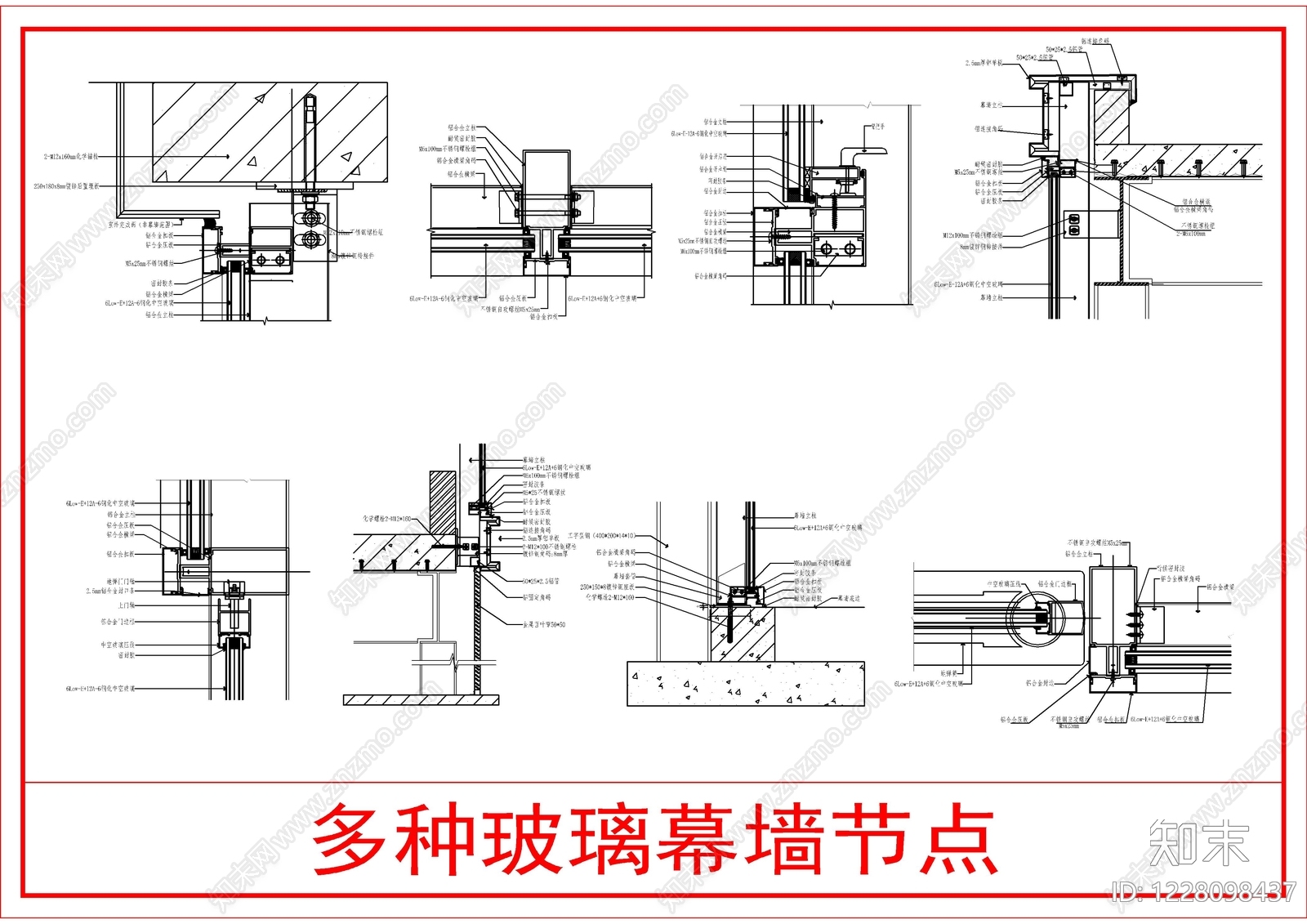 幕墙结构CAD图纸