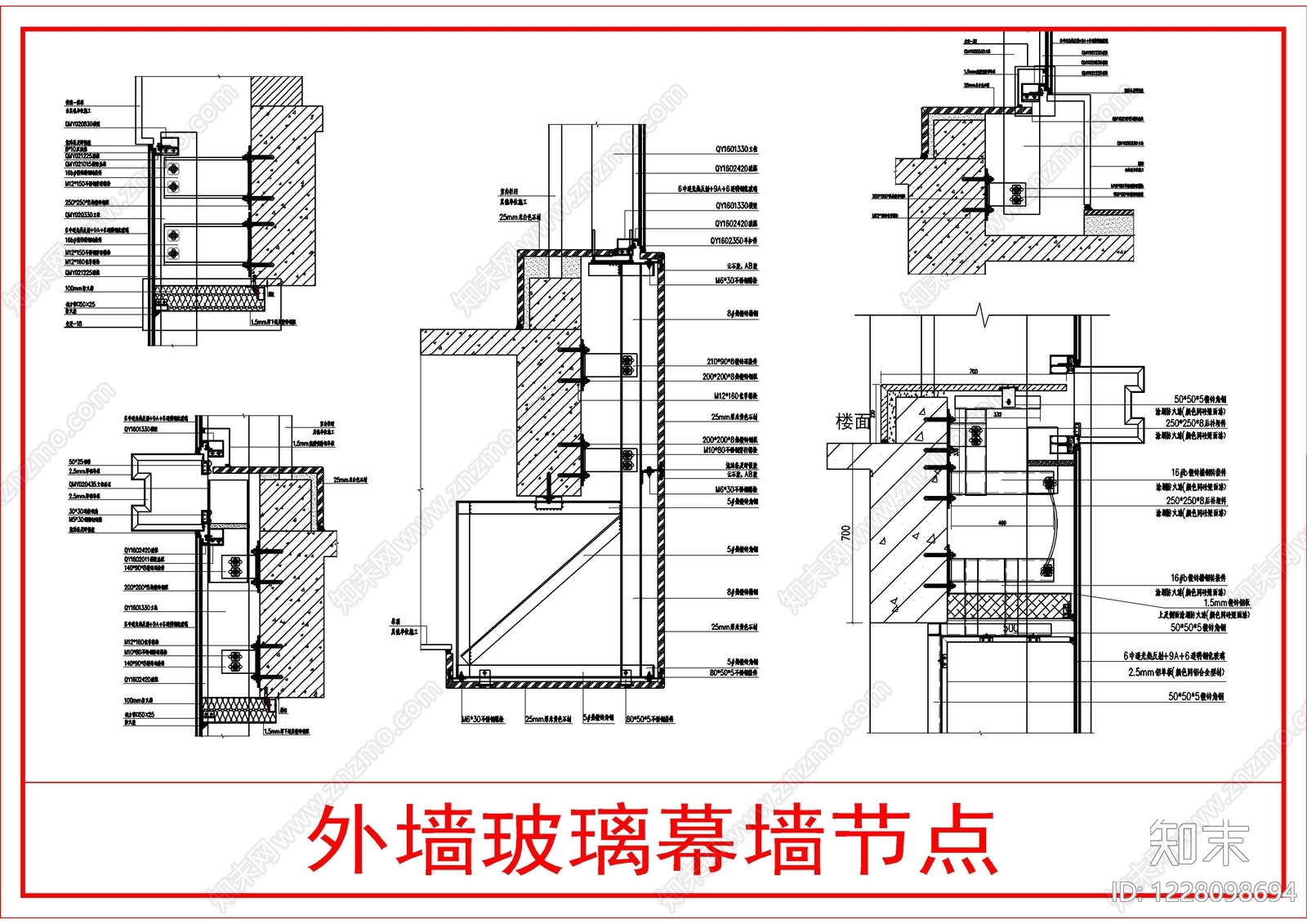 幕墙结构CAD图纸