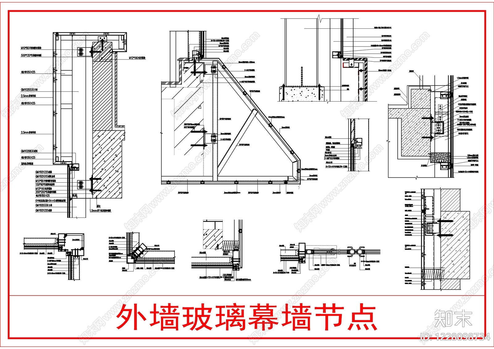 幕墙结构CAD图纸