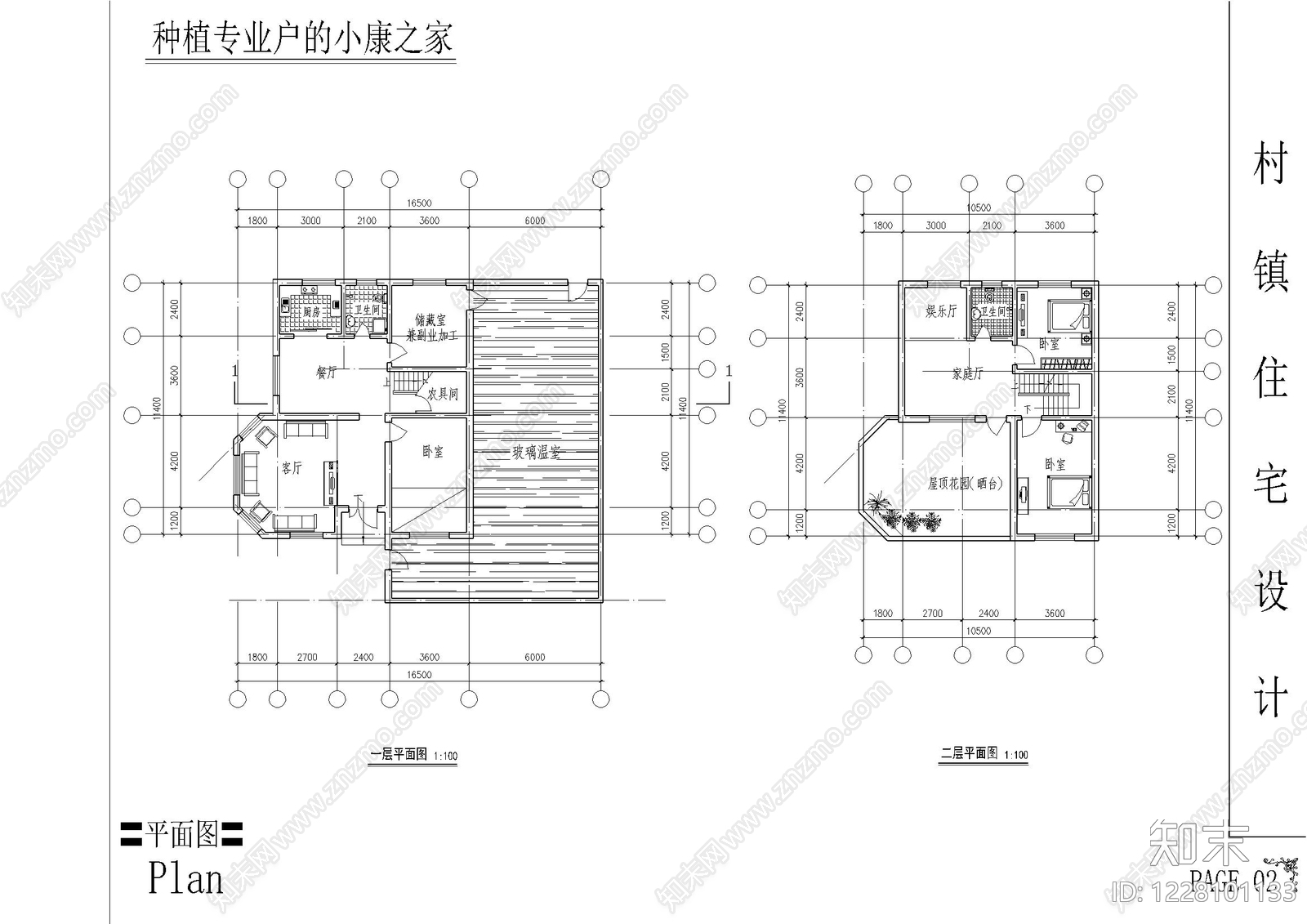 别墅建筑cad施工图下载【ID:1228101133】
