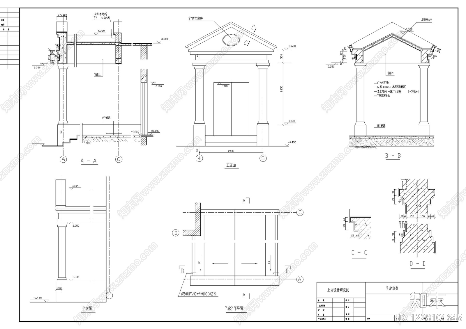 别墅建筑cad施工图下载【ID:1228101645】
