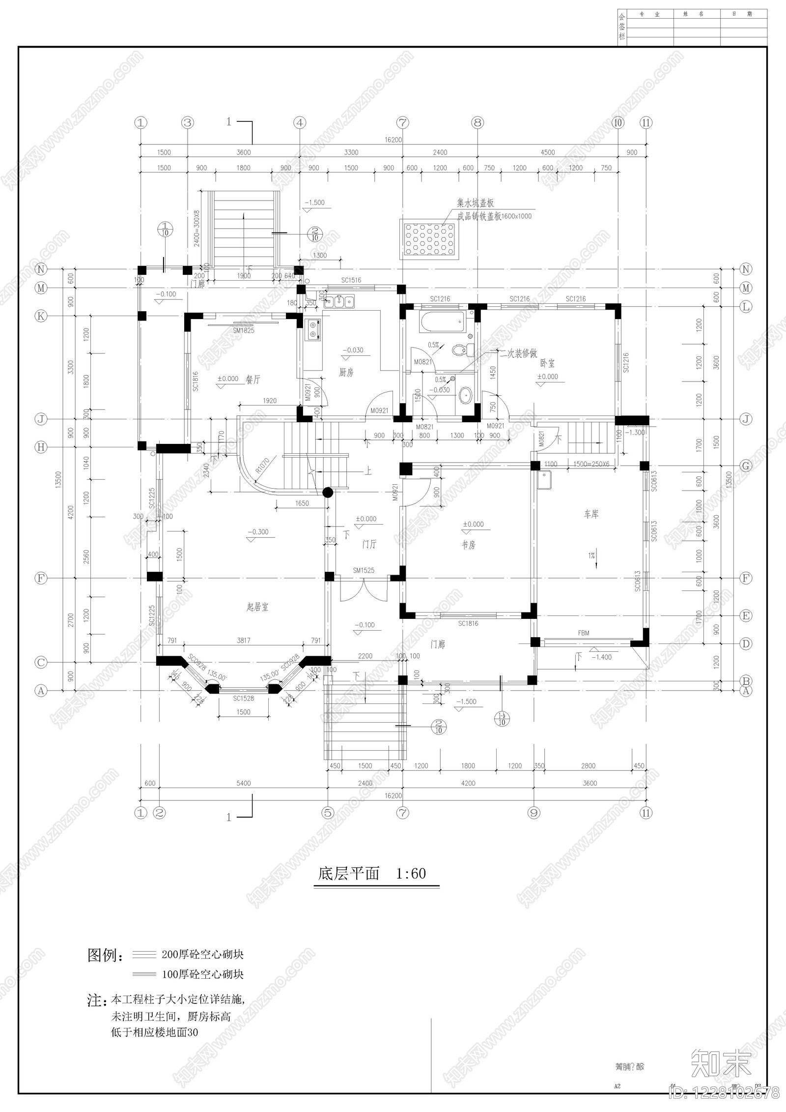别墅建筑cad施工图下载【ID:1228102678】