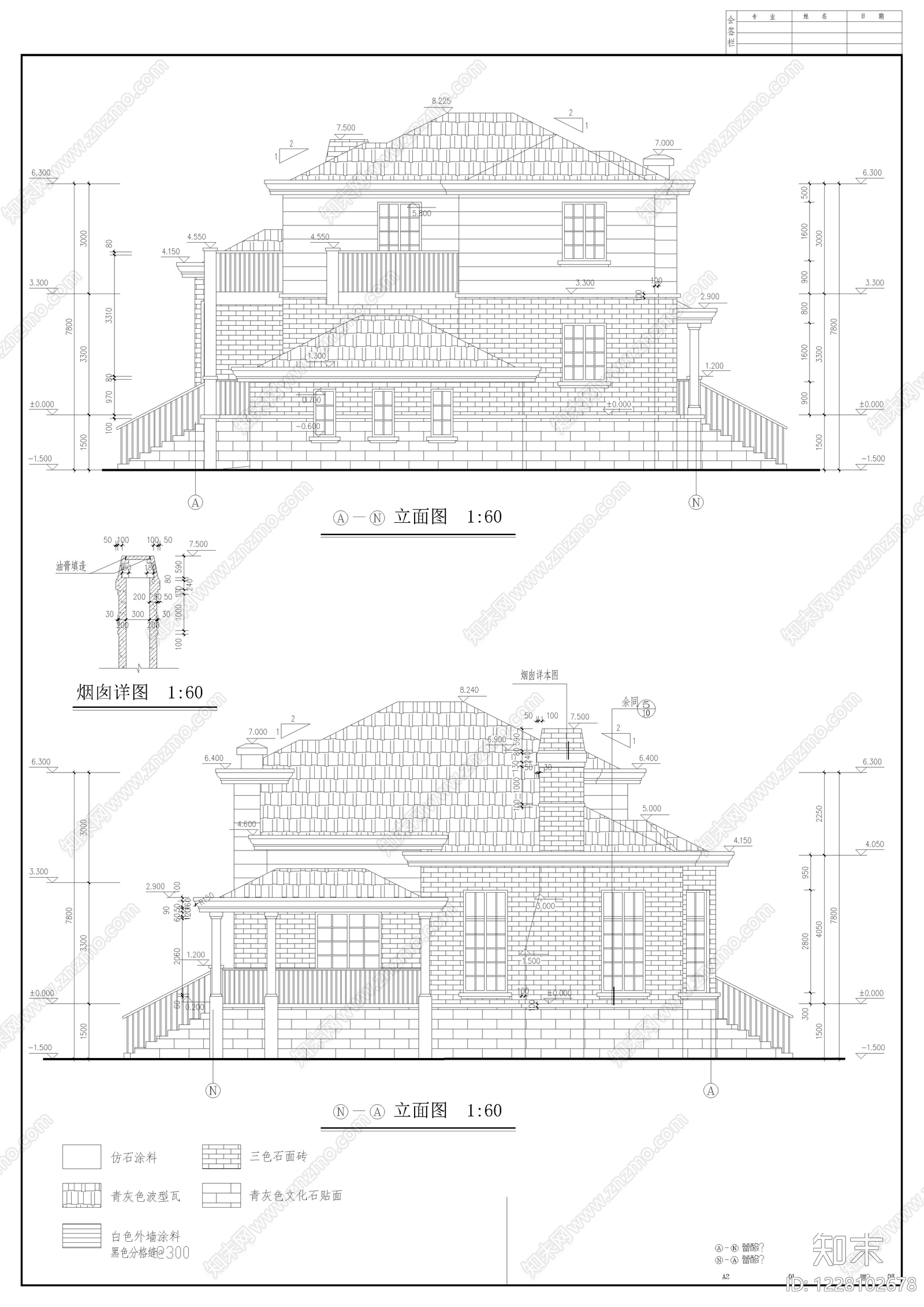 别墅建筑cad施工图下载【ID:1228102678】