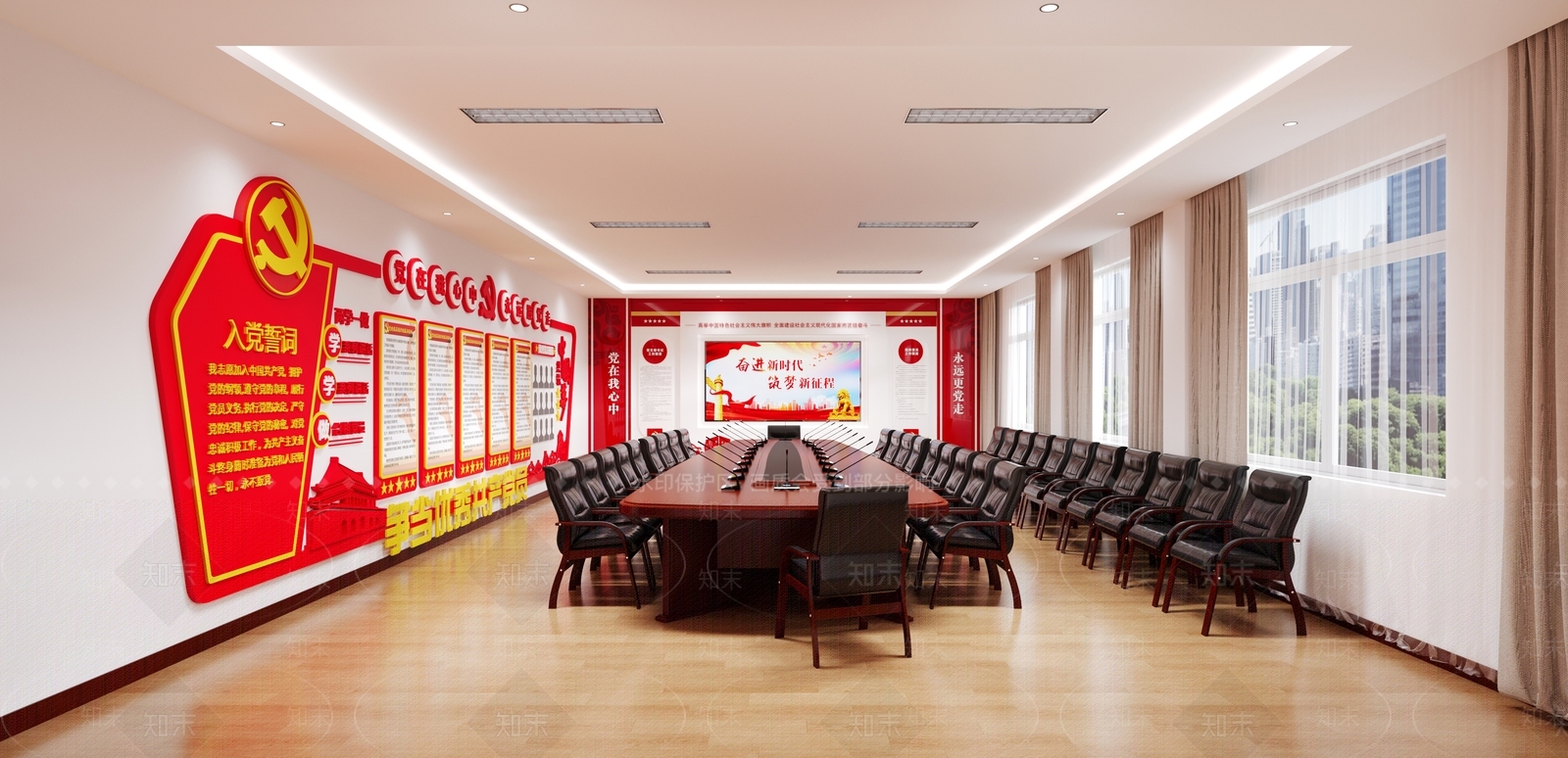 现代简约党建室3D模型下载【ID:1228103801】