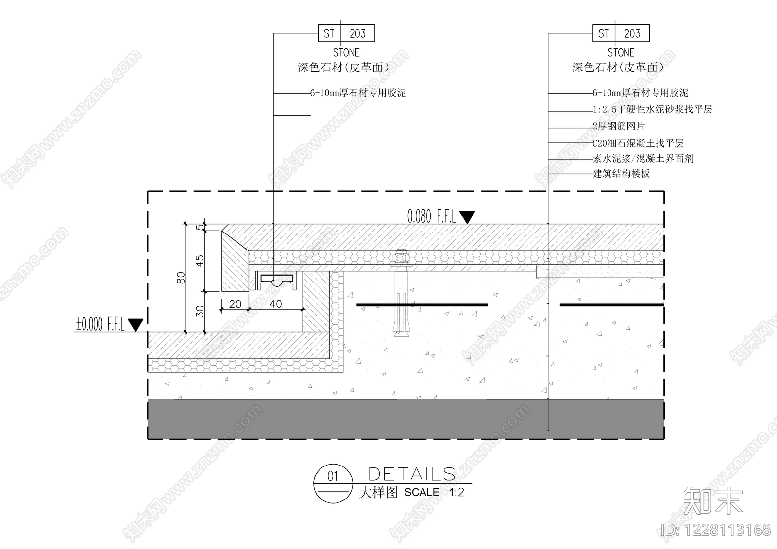 楼梯节点cad施工图下载【ID:1228113168】