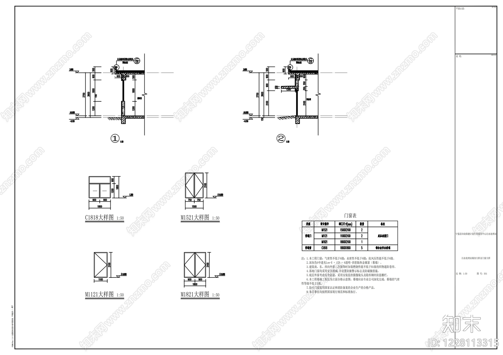 医院建筑cad施工图下载【ID:1228113315】