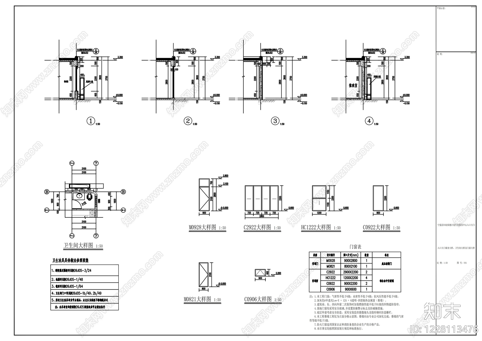 医院建筑cad施工图下载【ID:1228113476】