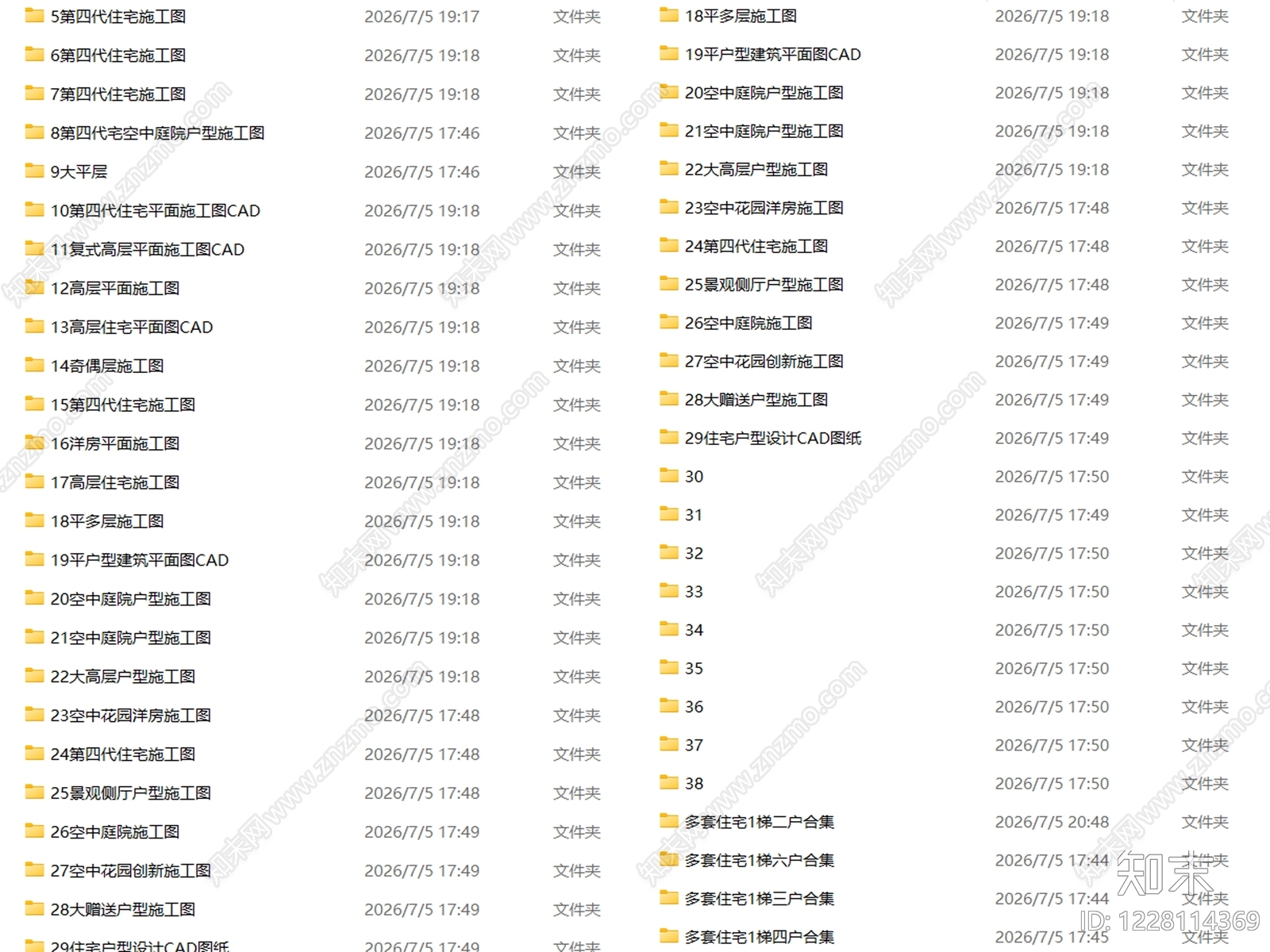 60套第四代住宅建筑户型图平面图施工图cad施工图下载【ID:1228114369】