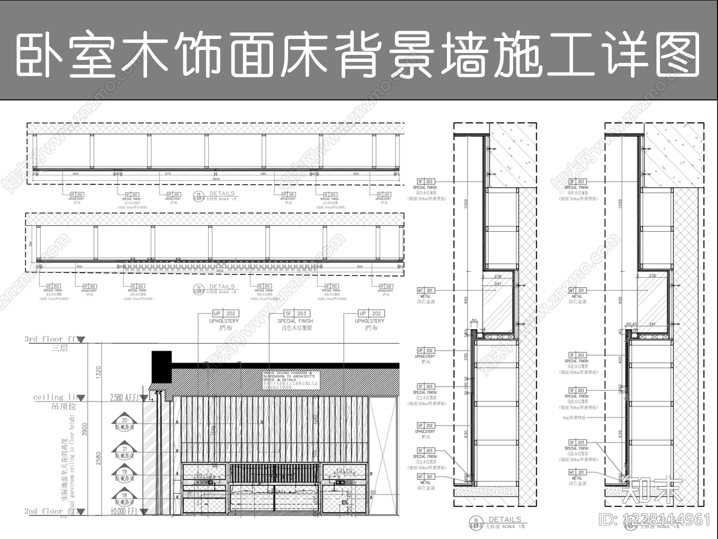背景墙节点CAD图纸