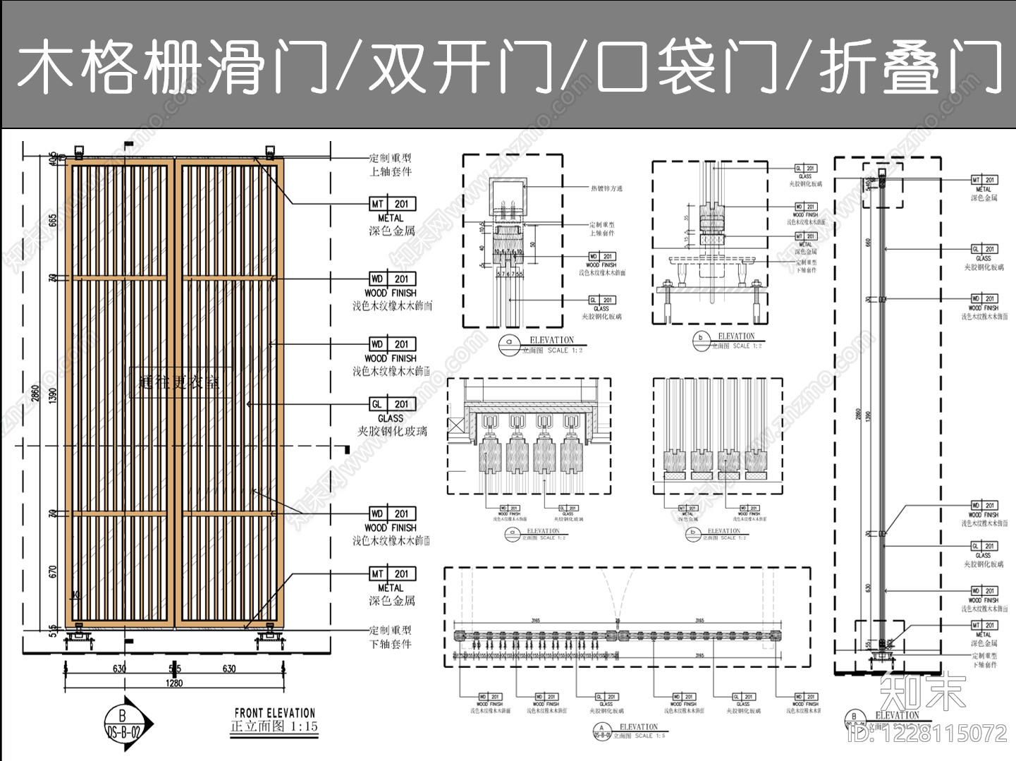 综合门节点CAD图纸
