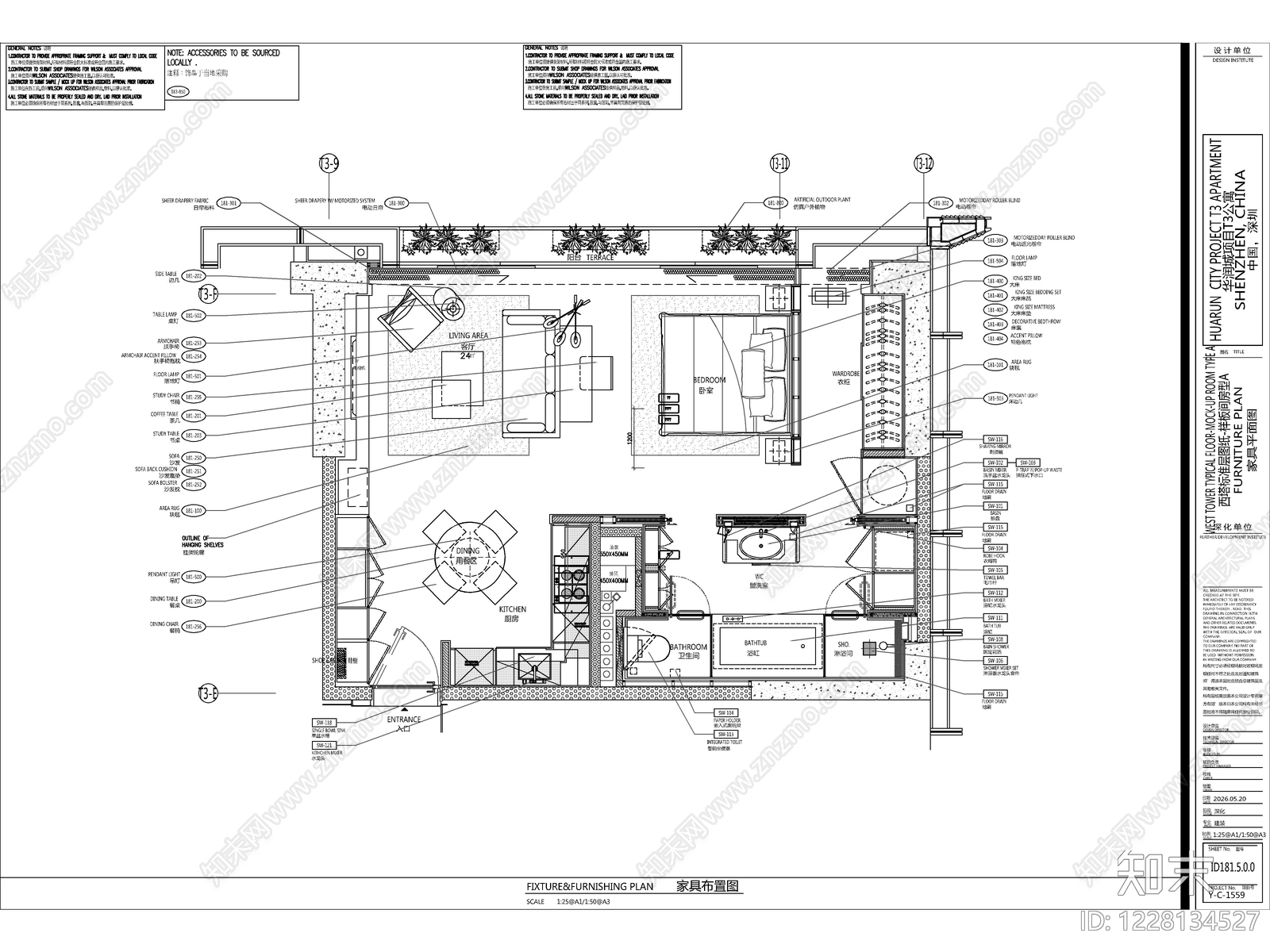 2026最标准最规范全套家装施工图cad施工图下载【ID:1228134527】