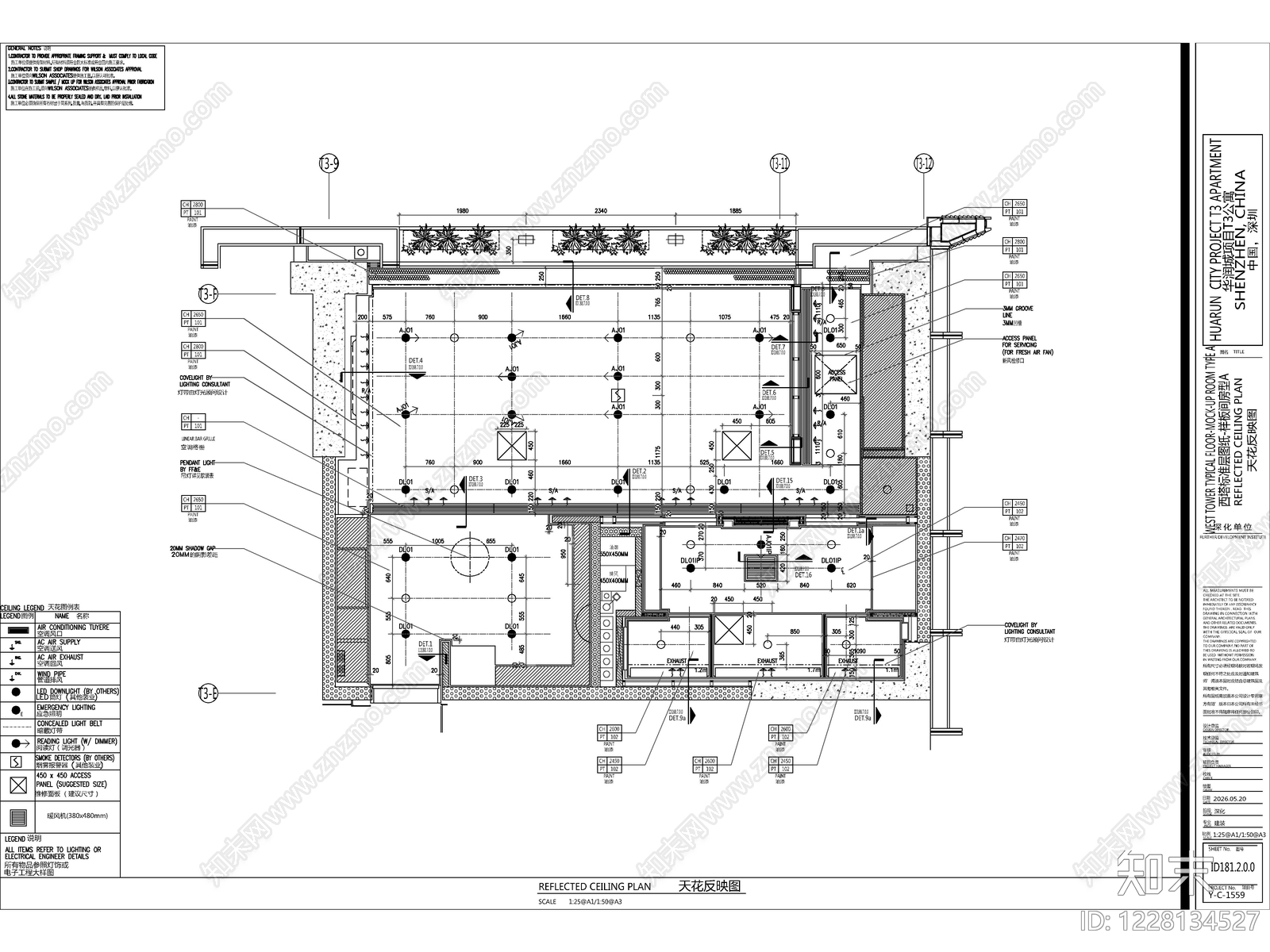 2026最标准最规范全套家装施工图cad施工图下载【ID:1228134527】