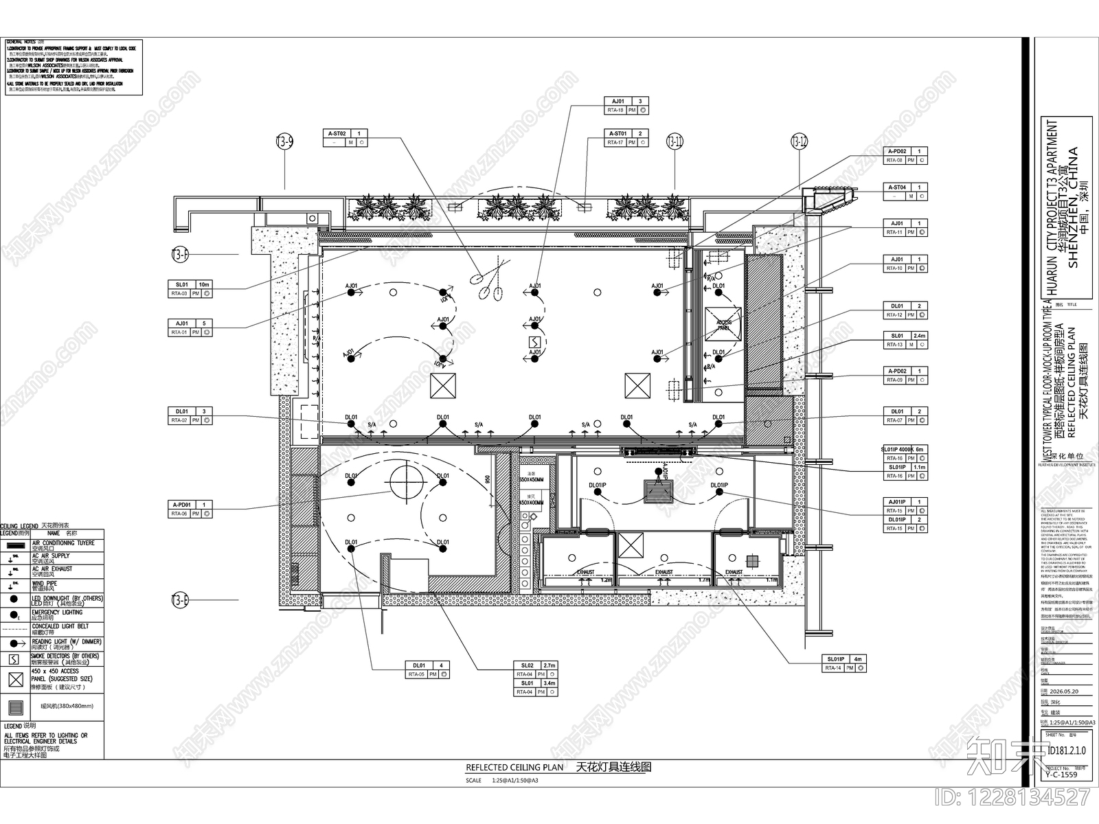 2026最标准最规范全套家装施工图cad施工图下载【ID:1228134527】