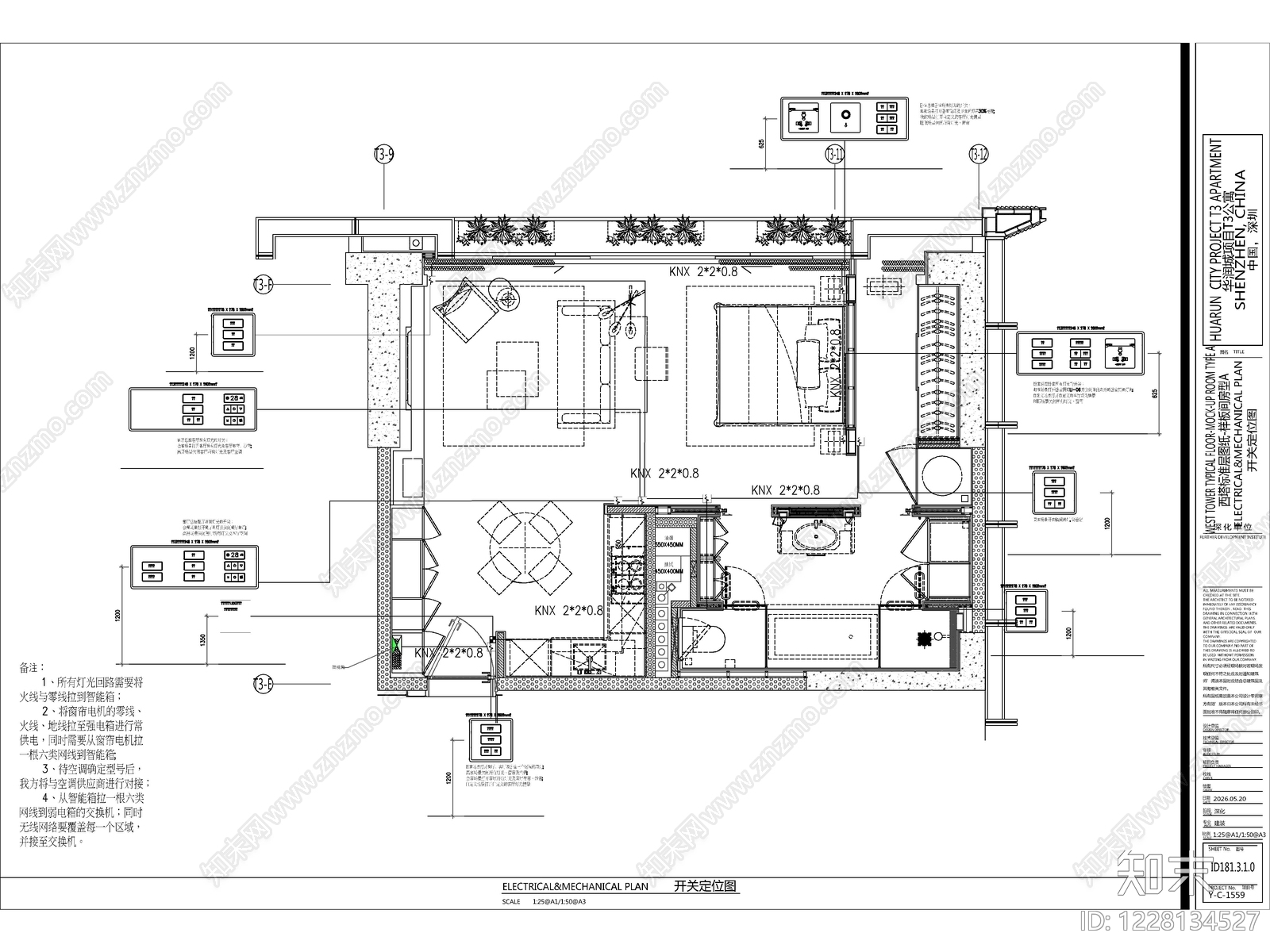 2026最标准最规范全套家装施工图cad施工图下载【ID:1228134527】