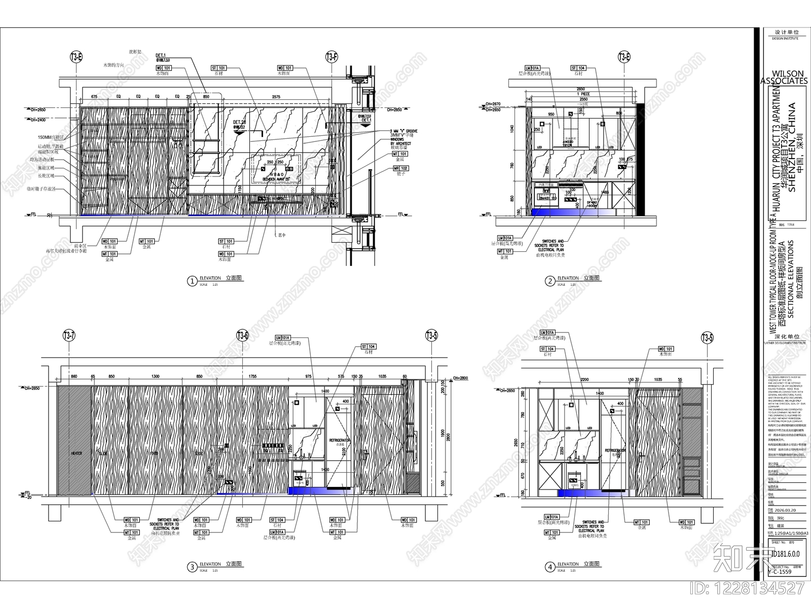 2026最标准最规范全套家装施工图cad施工图下载【ID:1228134527】