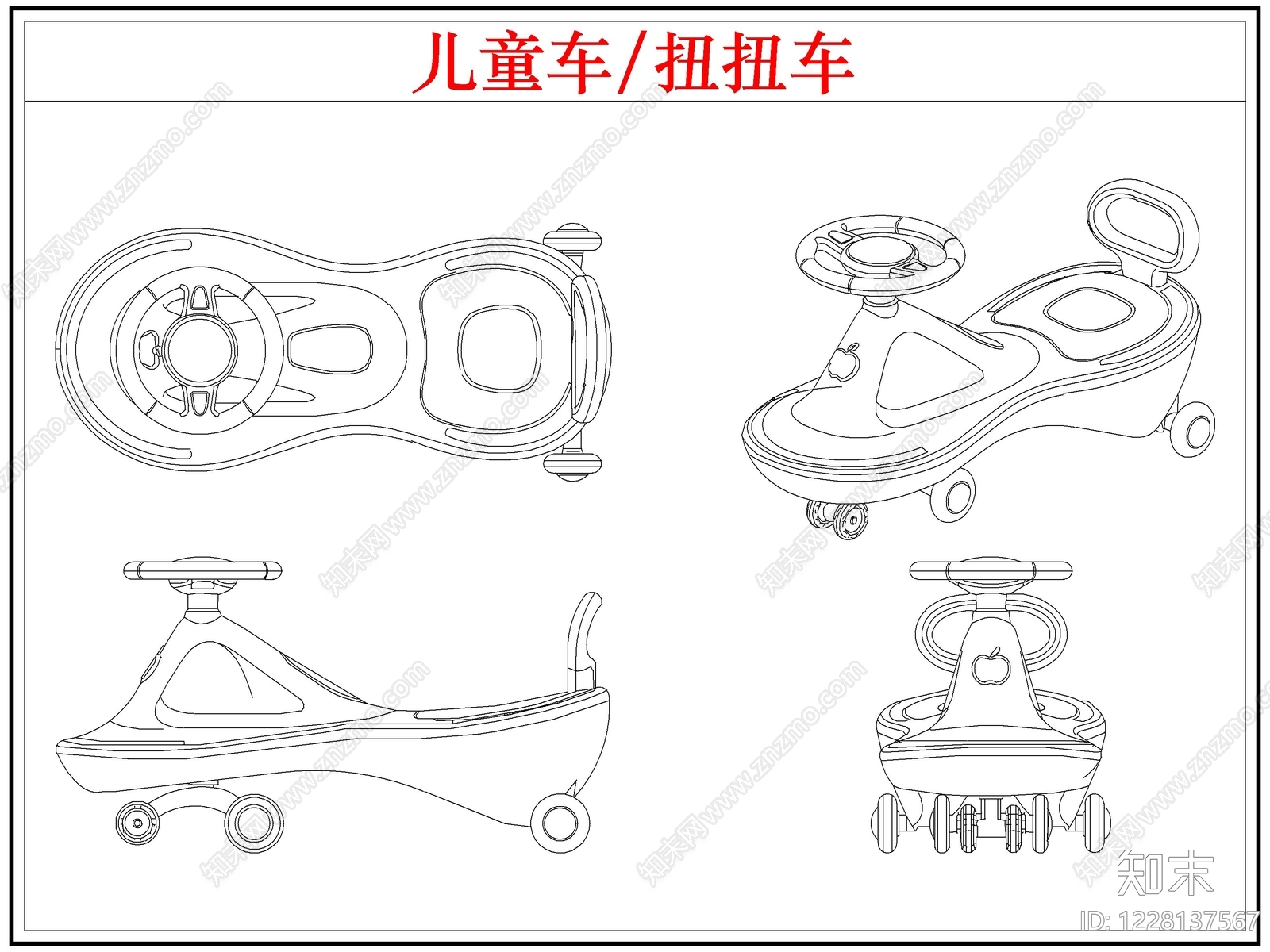 儿童器材CAD图纸